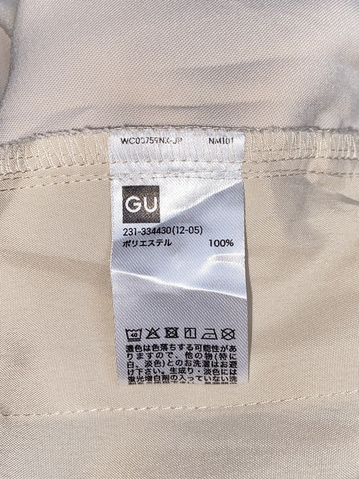 GU × Undercover GU x UNDERCOVER Jumpsuit Size US 32 / EU 48 - 9 Thumbnail