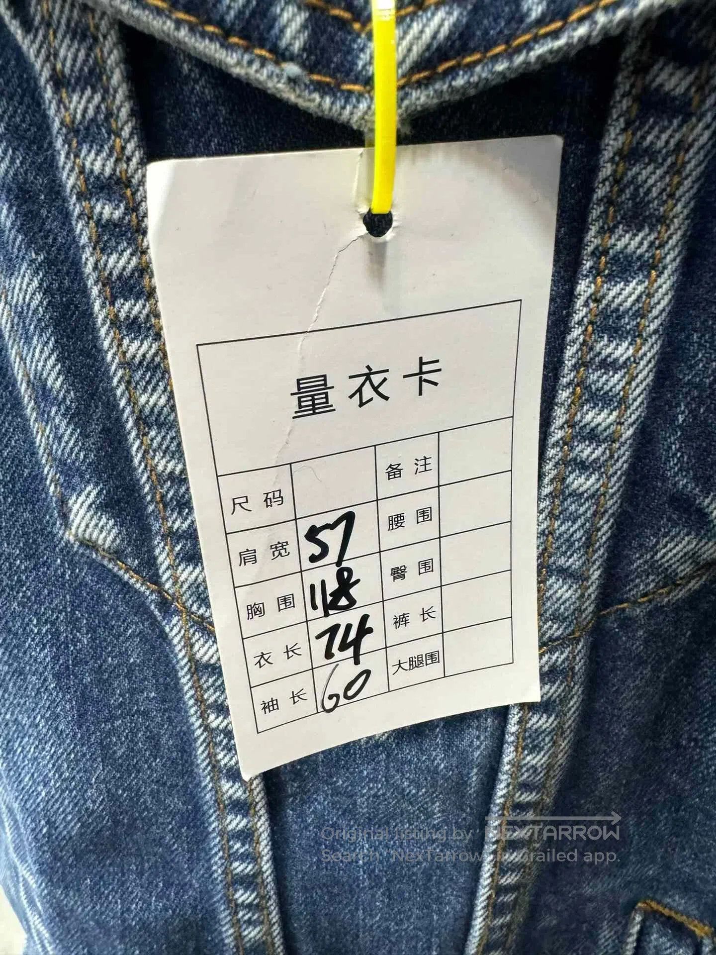 Balenciaga Balenciaga Oversize Denim Jacket. Size US M / EU 48-50 / 2 - 3 Thumbnail