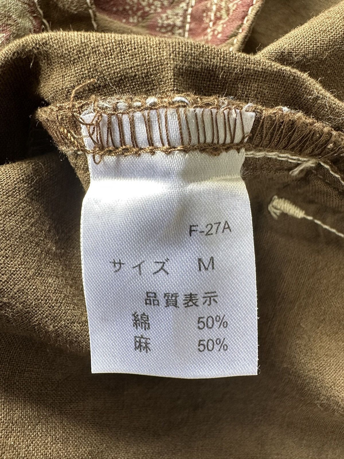 Beams Plus 00's Chopsuey by Beams + floral pants Size US 34 / EU 50 - 18 Thumbnail