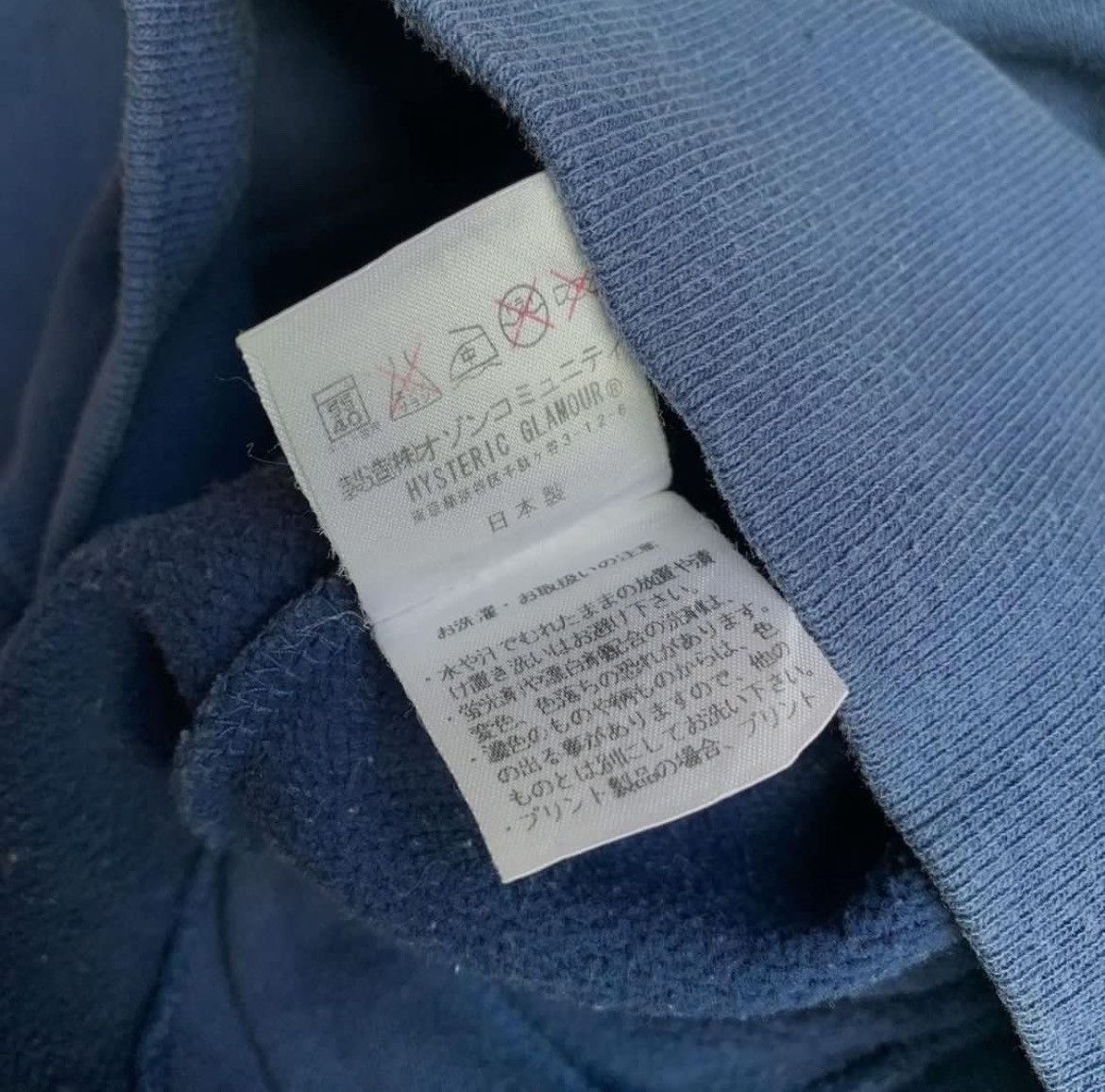 Hysteric Glamour × Vintage hysteric glamour Sweatshirt Size US M / EU 48-50 / 2 - 4 Thumbnail