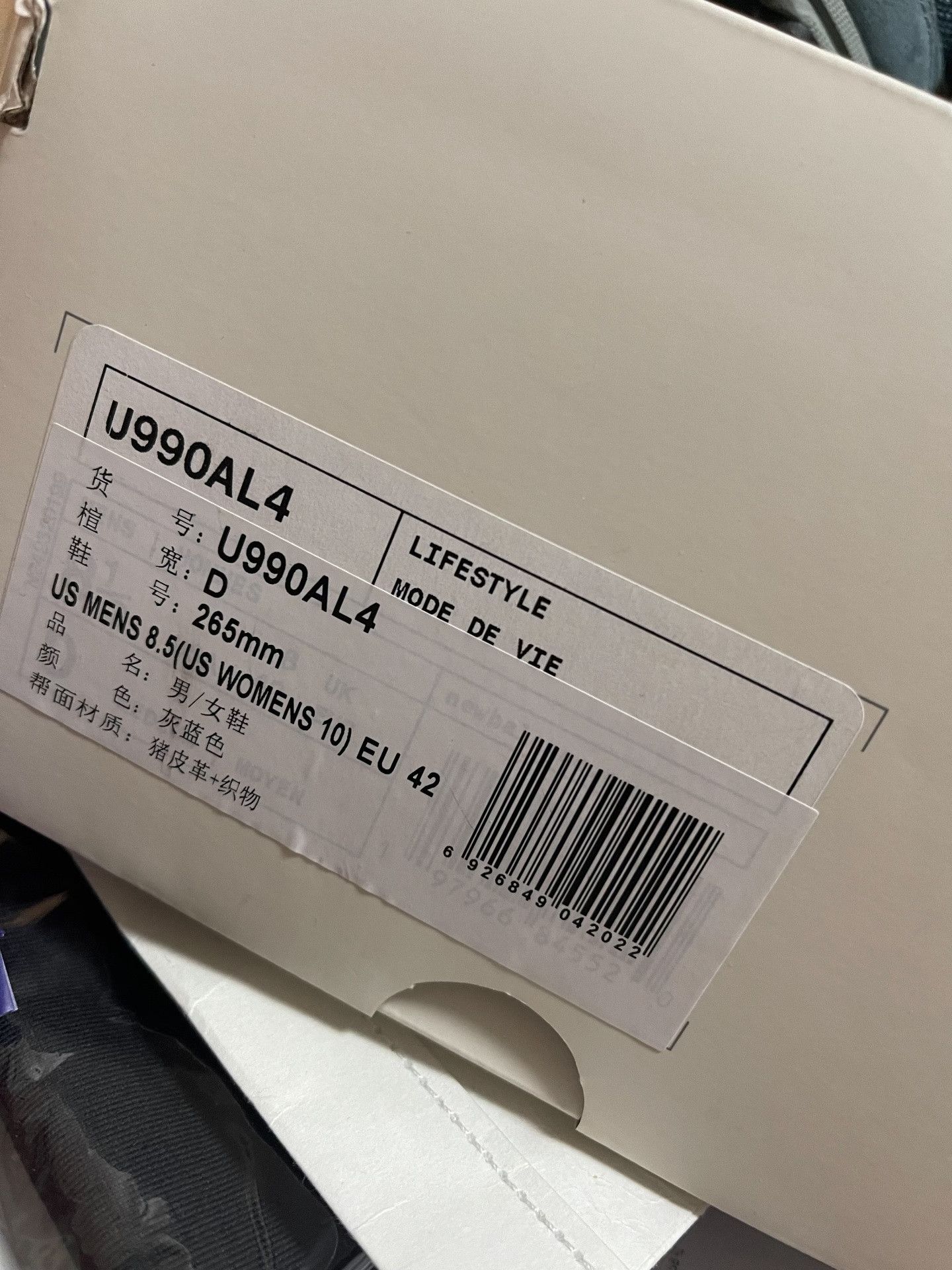 Auralee Auralee x Balance 990 V4 Size US 9 / EU 42 - 9 Thumbnail