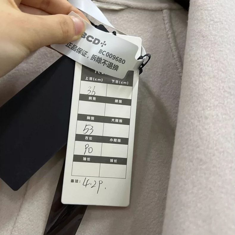 Max Mara Max Mara Coat Size M / US 6-8 / IT 42-44 - 5 Thumbnail