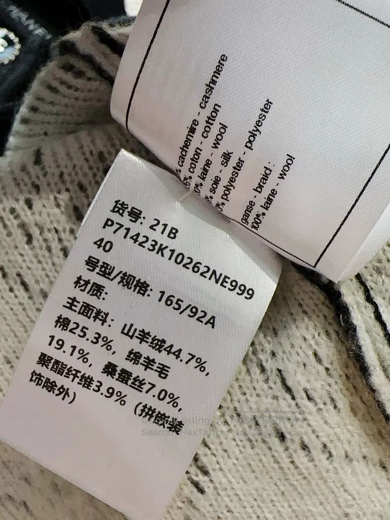 Chanel Chanel 21B autumn and winter black and gray long-sleeved s Size S / US 4 / IT 40 - 8 Thumbnail