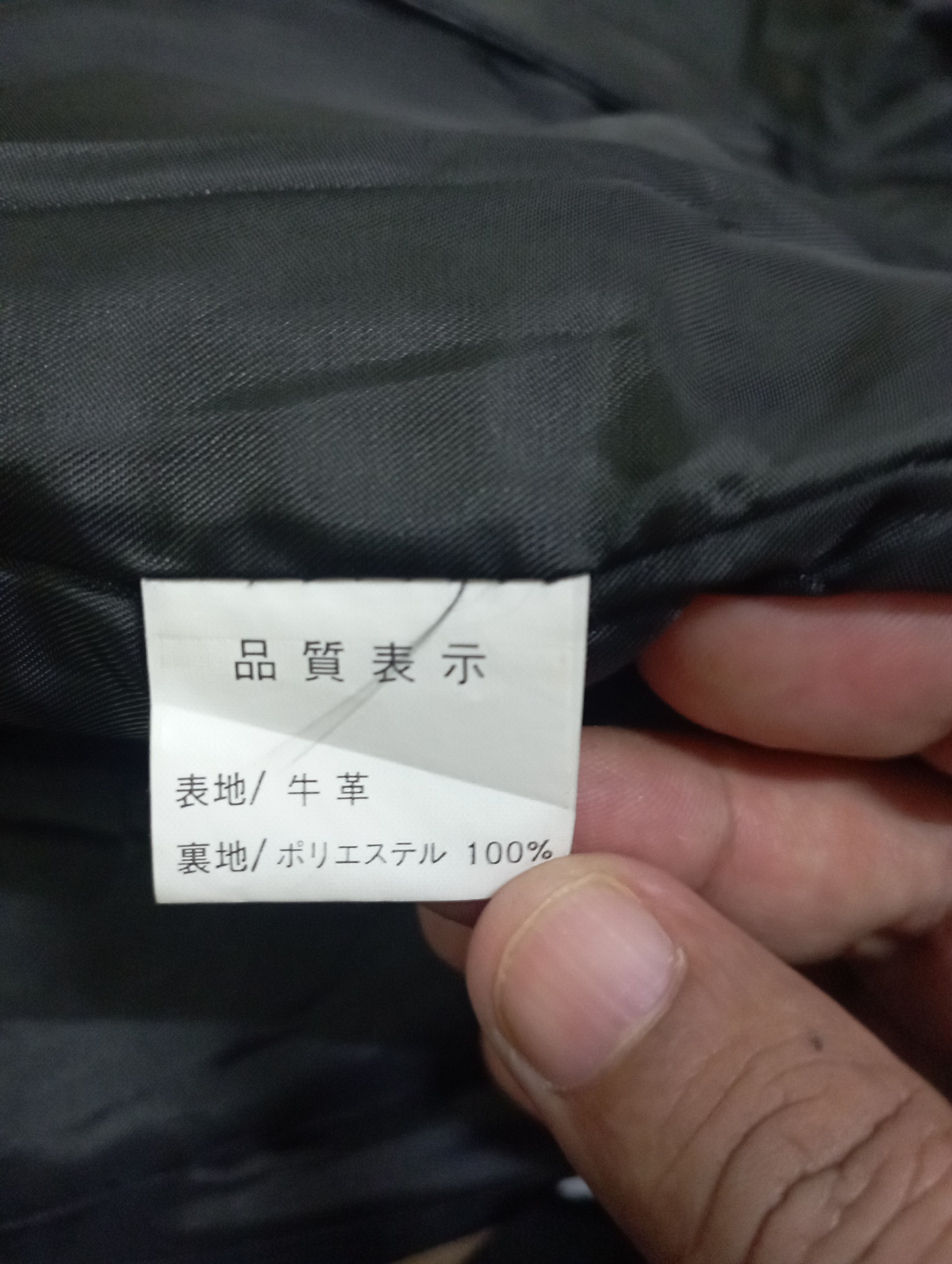 If Six Was Nine 2000s Japanese Archieve Cow Leather MET'Z Fl6 Flare Jeans Size US 28 / EU 44 - 19 Thumbnail