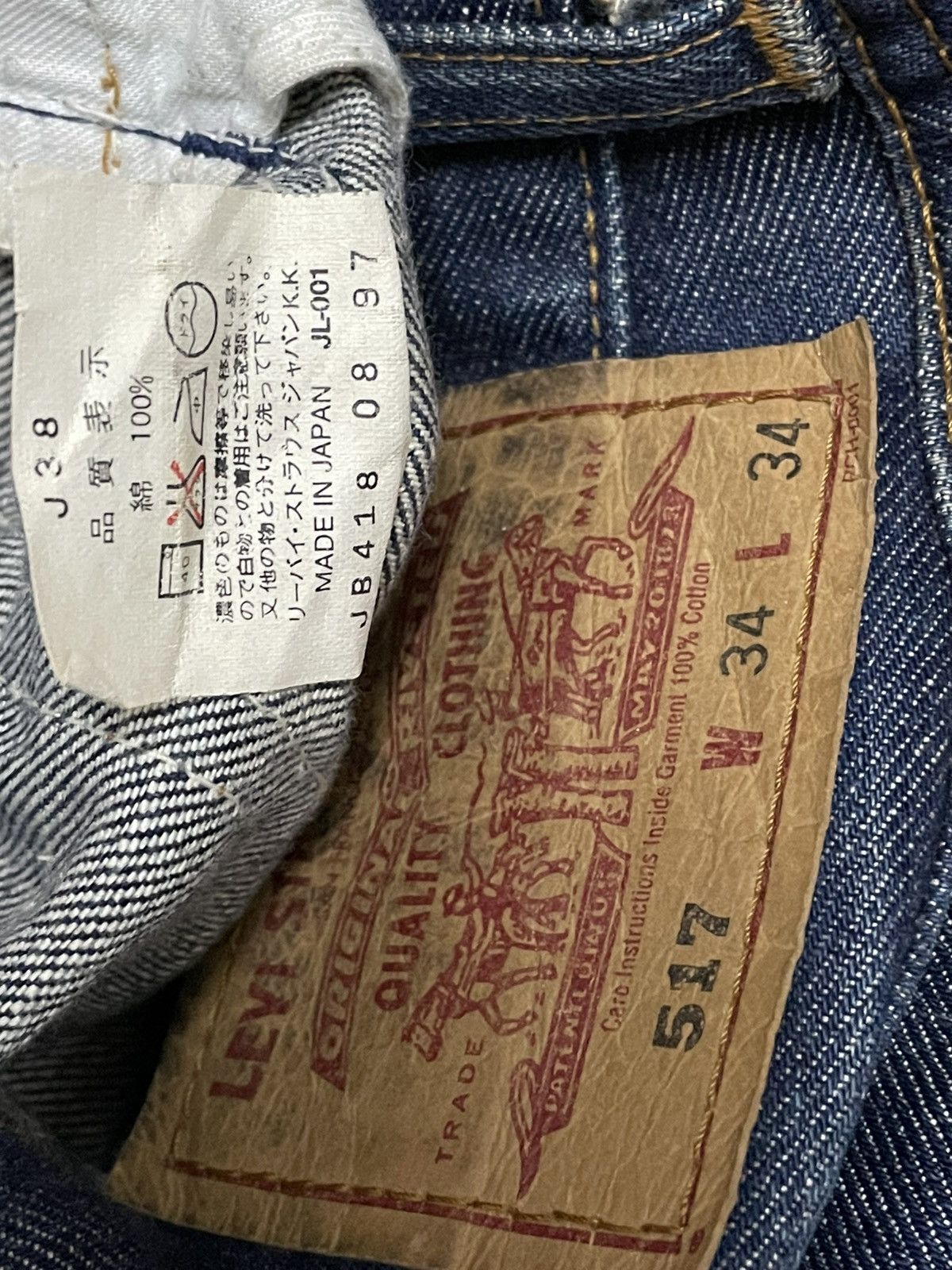 Levi's Vintage Clothing VINTAGE 517 LEVIS USA DESIGNER FLARED POEM RARE FIND DENIM Size US 32 / EU 48 - 19 Thumbnail