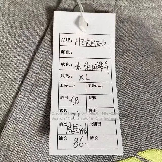 Hermes Hermès Gray Baseball Jacket. Size US XL / EU 56 / 4 - 7 Thumbnail