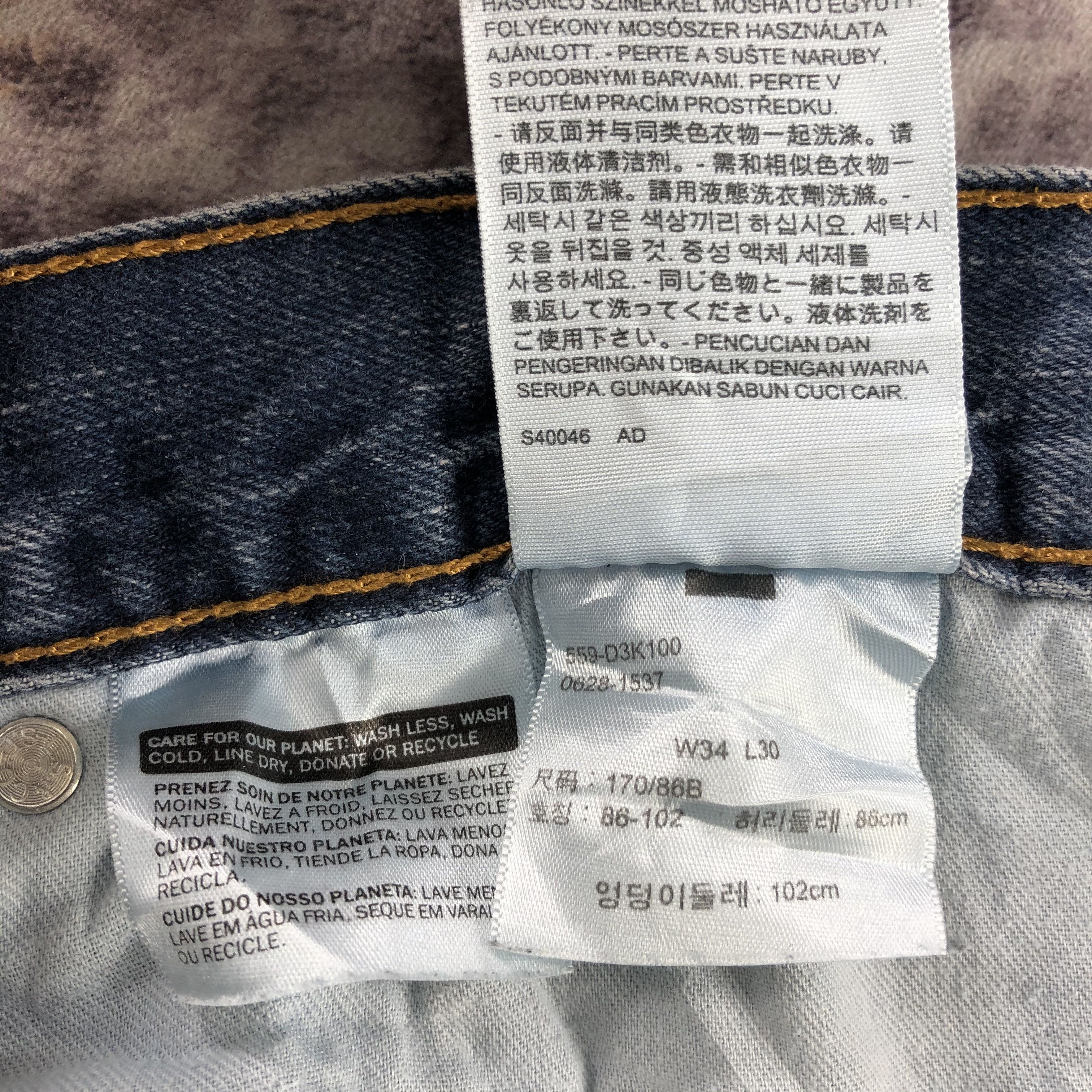 Levi's × Vintage Vintage Blue Wash Levis 559 Jeans-JM2982 Size US 36 / EU 52 - 12 Thumbnail