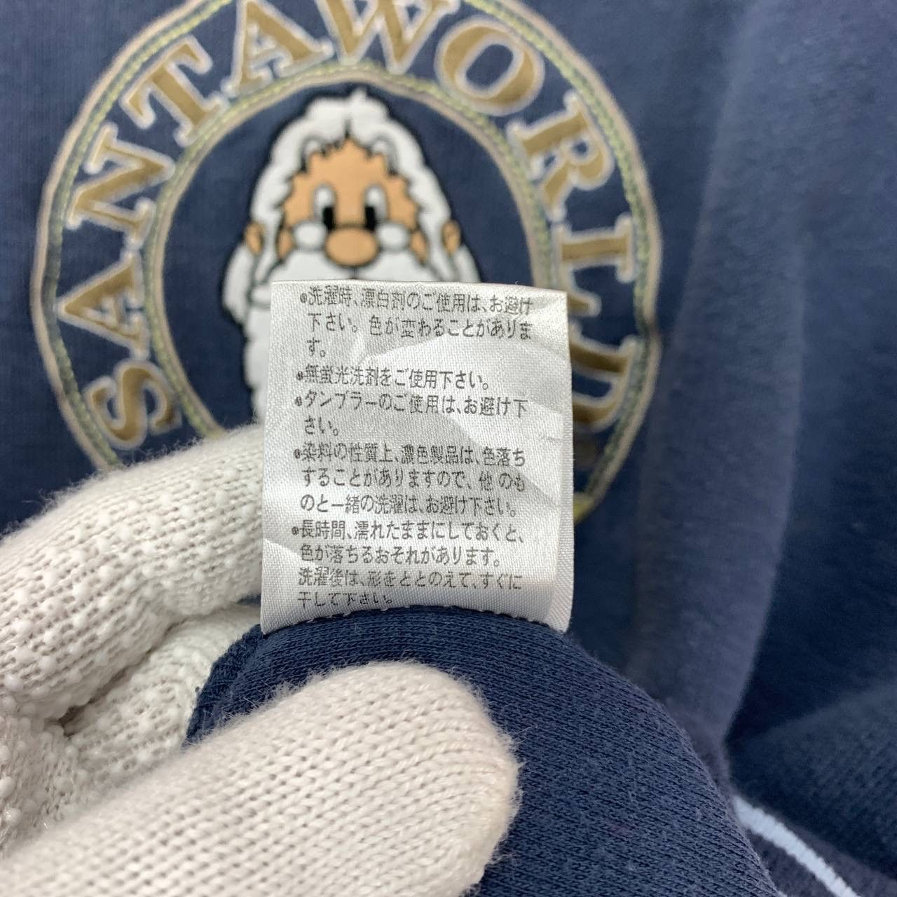 Vintage Vintage SANTA WORLD SWEDEN Sweatshirt #2379-11 Size US M / EU 48-50 / 2 - 10 Thumbnail