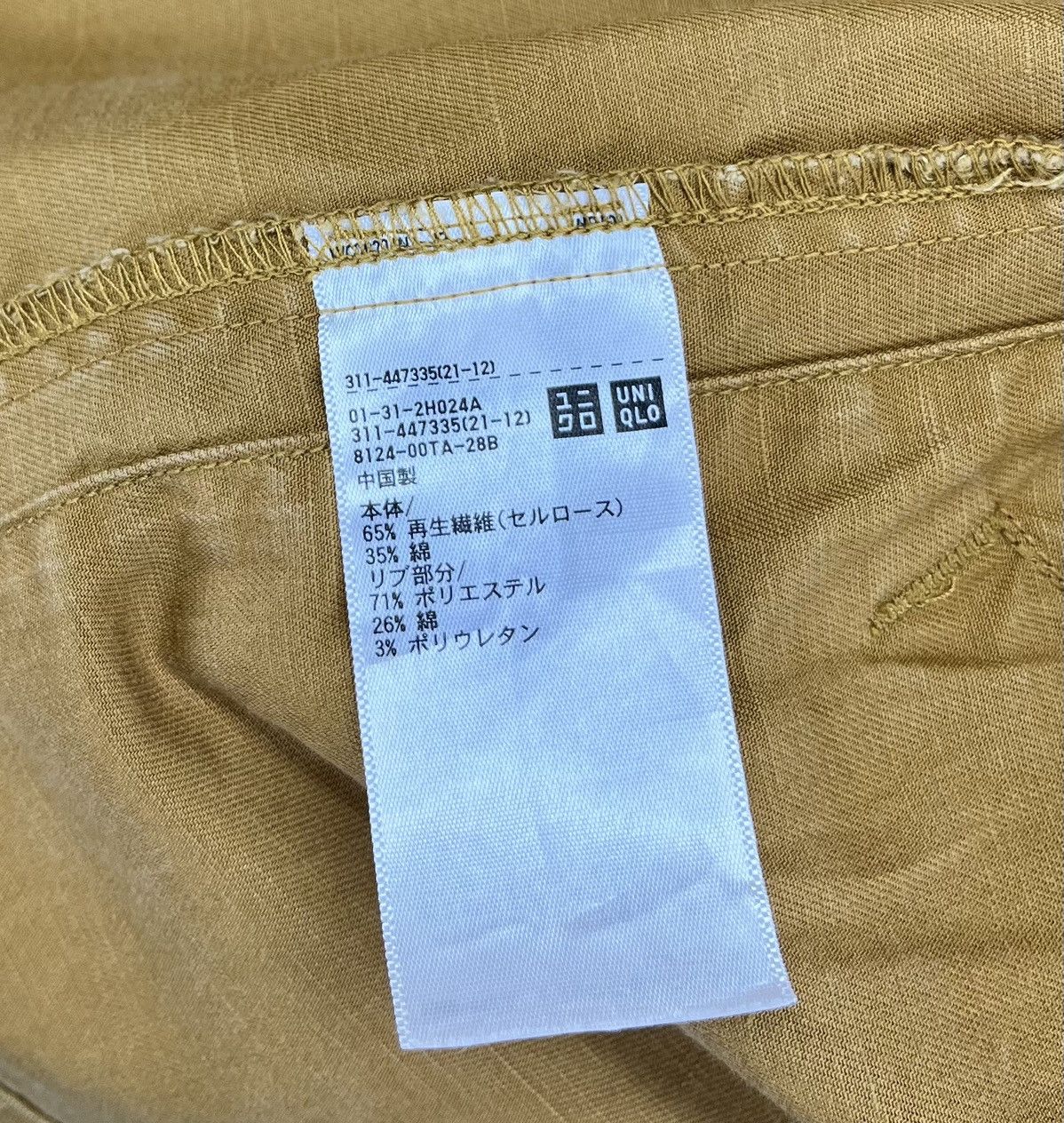 Lemaire × Uniqlo Lemaire X Uniqlo Luxury Rare Button Up Chore Jacket Size US M / EU 48-50 / 2 - 8 Thumbnail