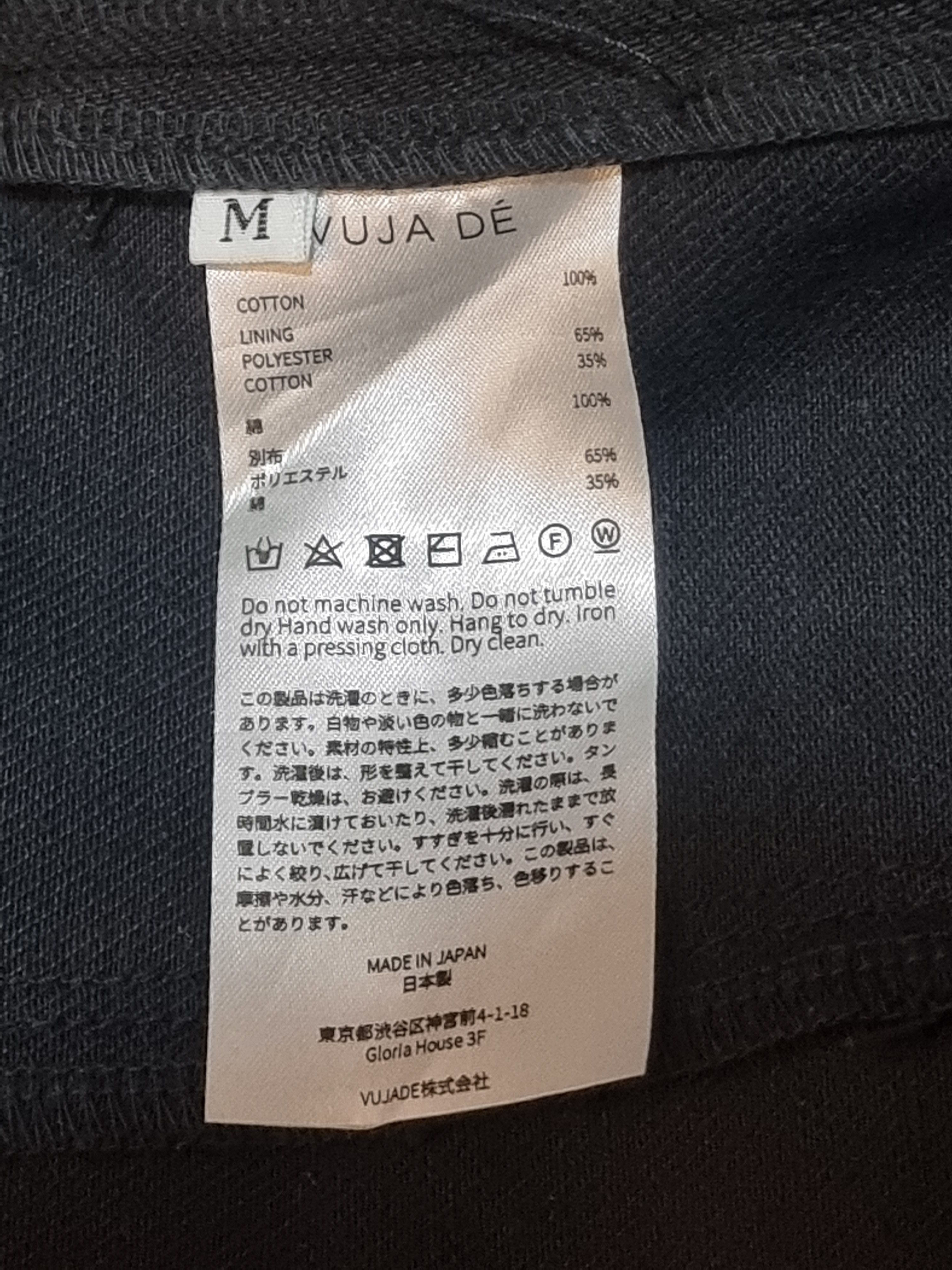 Vuja De Vuja De Amalia Raw Denim Size US 32 / EU 48 - 9 Thumbnail