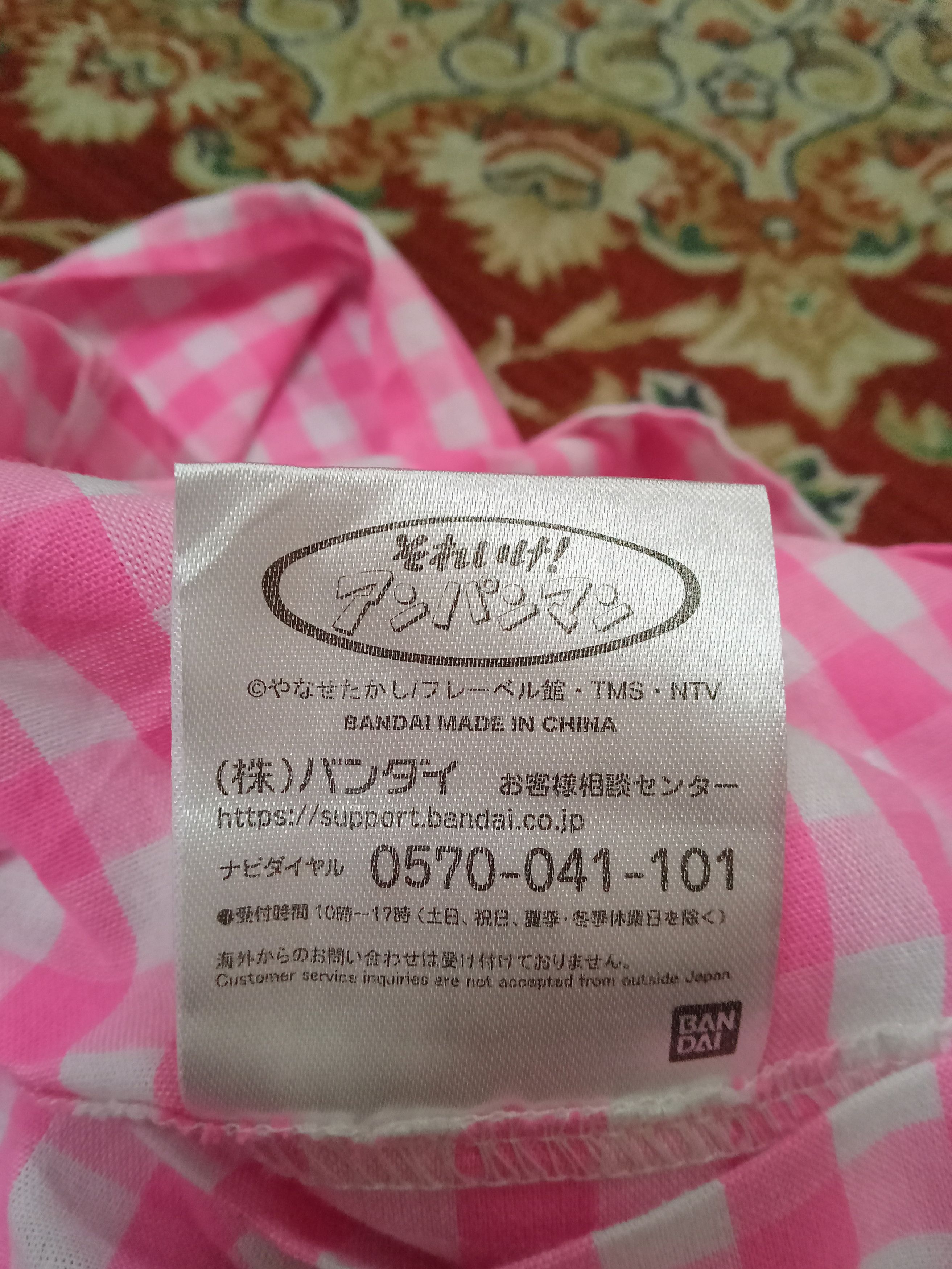 Japanese Brand Anpanman Kitchen Apron/Housewife Clothes Size ONE SIZE - 3 Thumbnail