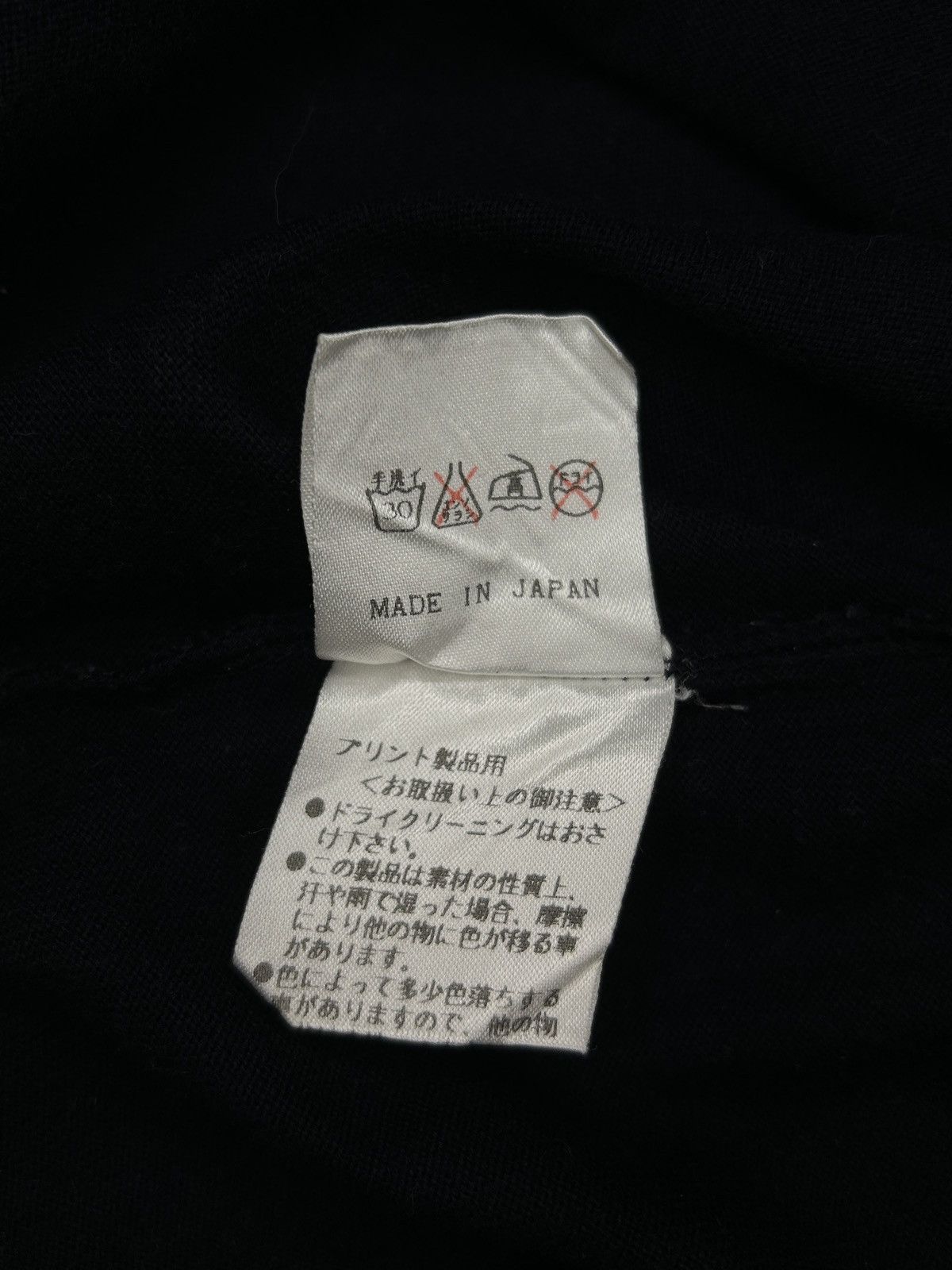 Undercover F/W 98 Artwork T-Shirt Size S / US 4 / IT 40 - 7 Thumbnail