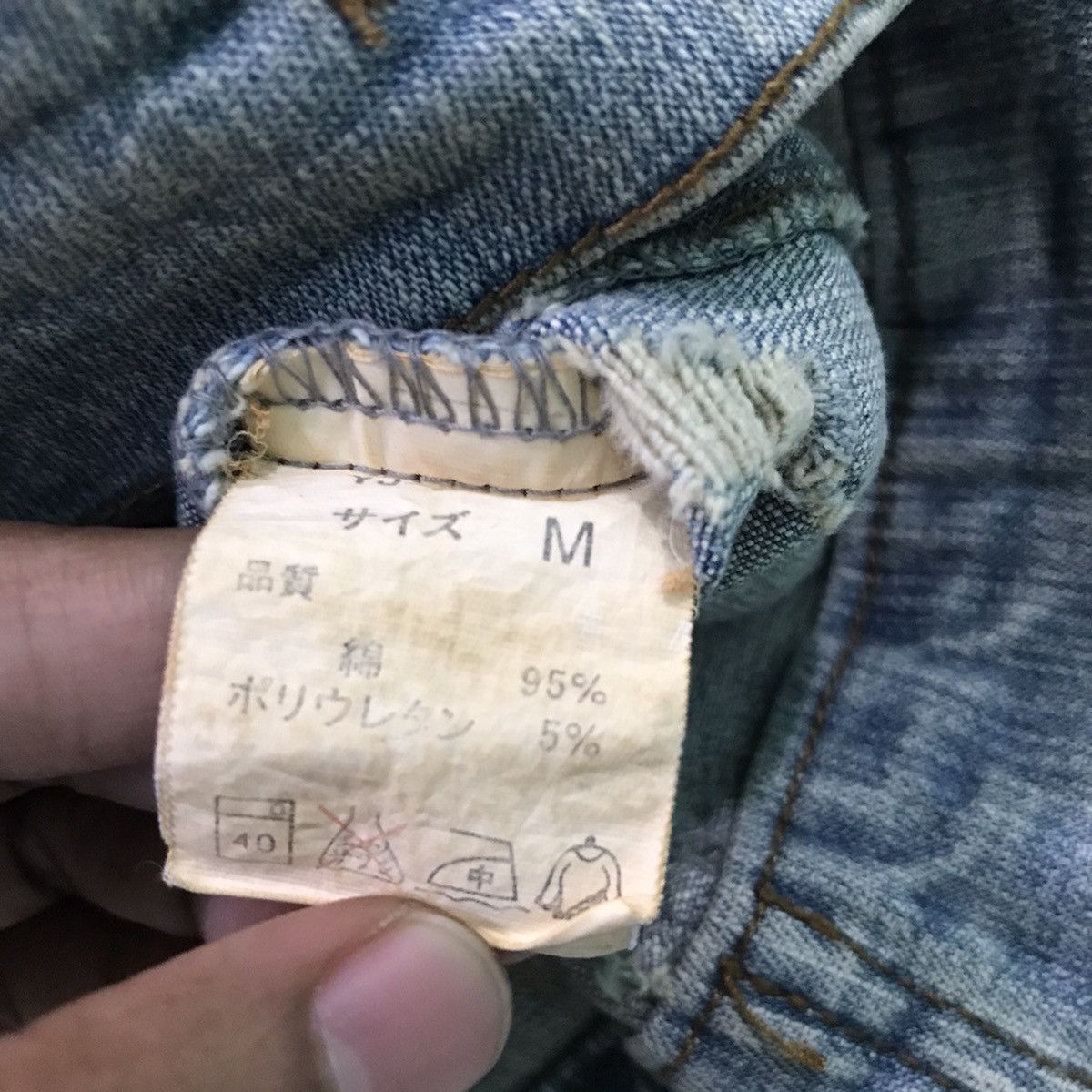 Japanese Brand Japanese Brand S.P.R Distress Denim Jacket Size XS / US 0-2 / IT 36-38 - 6 Thumbnail