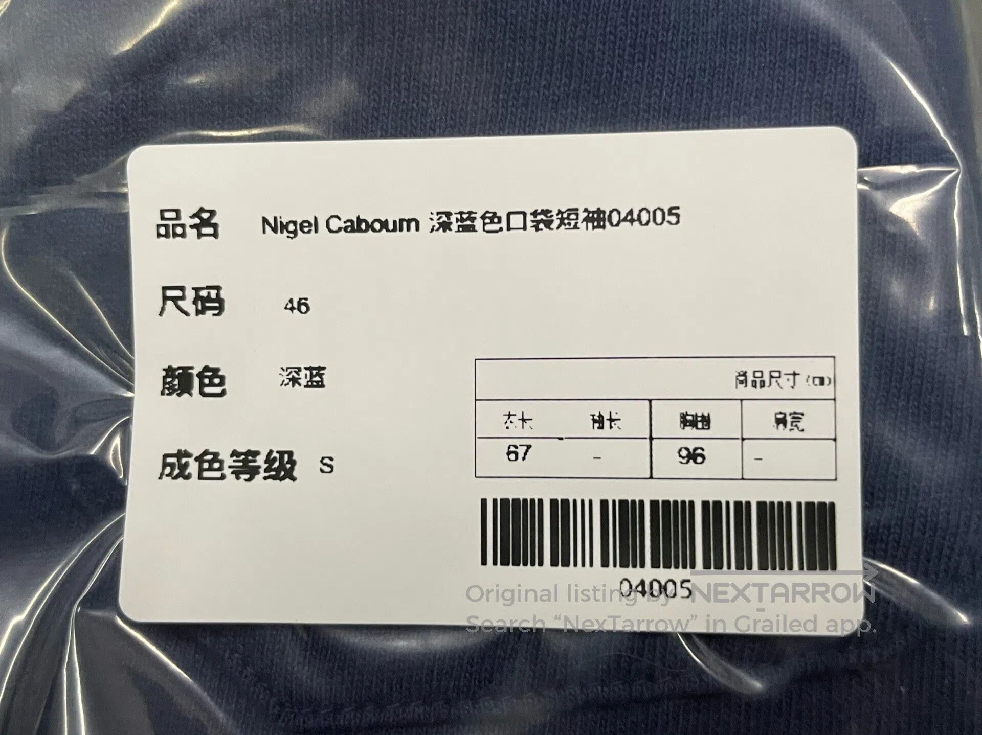 Nigel Cabourn Nigel Cabourn Deep Blue Pocket Short Sleeve Size US S / EU 44-46 / 1 - 5 Thumbnail