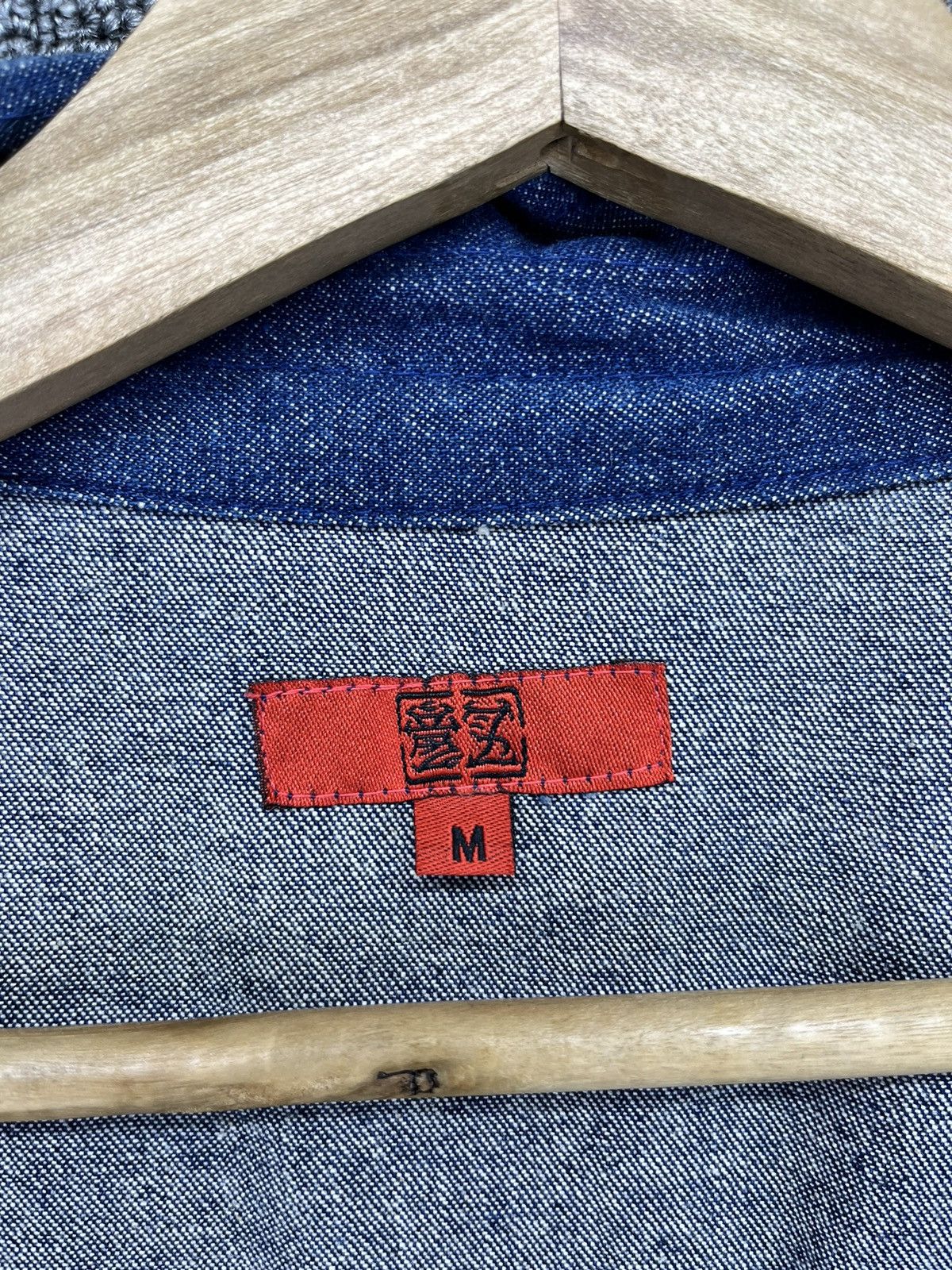 Japanese Brand Vintage Japanese Koi Fish Embroidered Denim Kimono Jacket Size US L / EU 52-54 / 3 - 8 Thumbnail