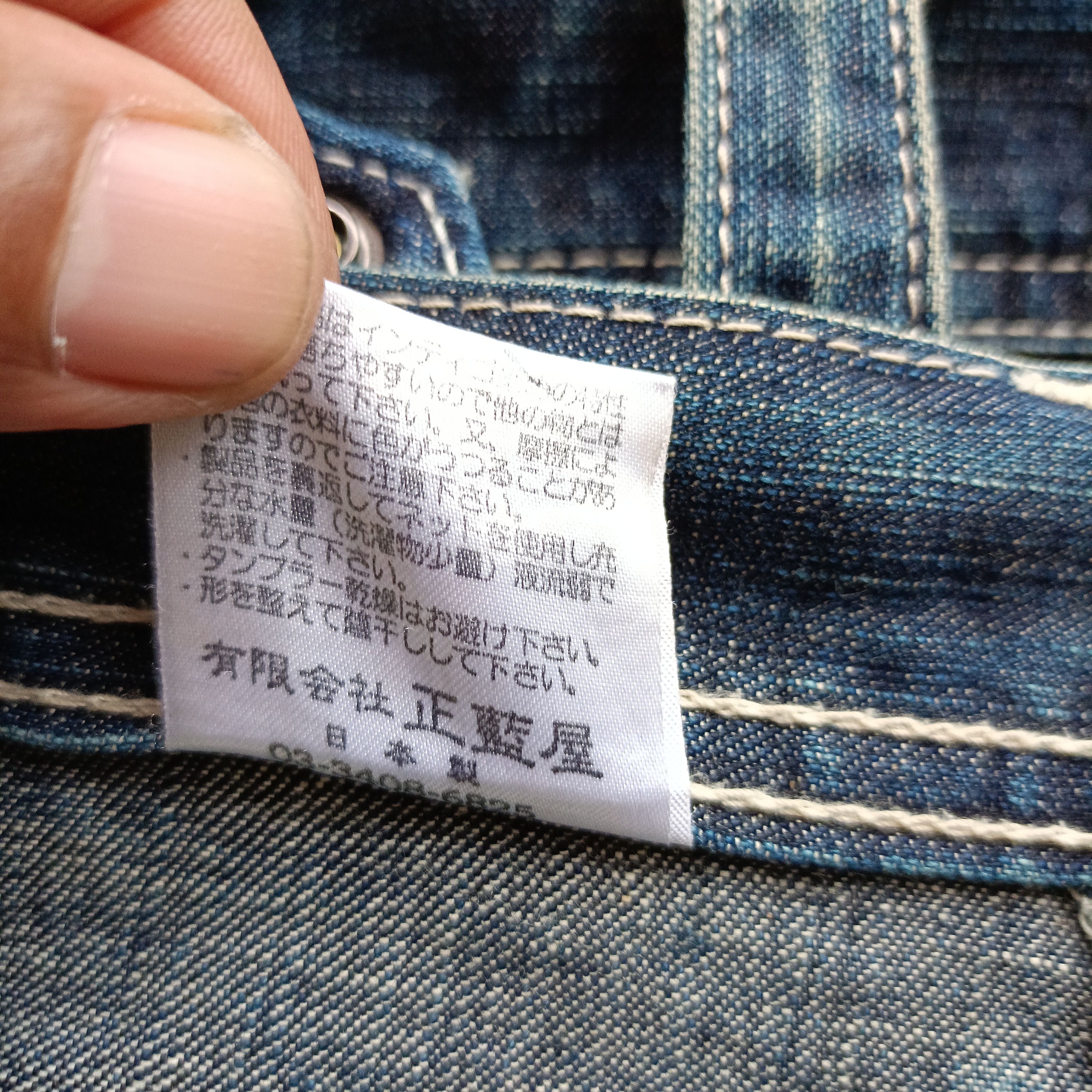 Pure Blue Japan Pure blue japan denim japanese brand Size US 34 / EU 50 - 14 Thumbnail