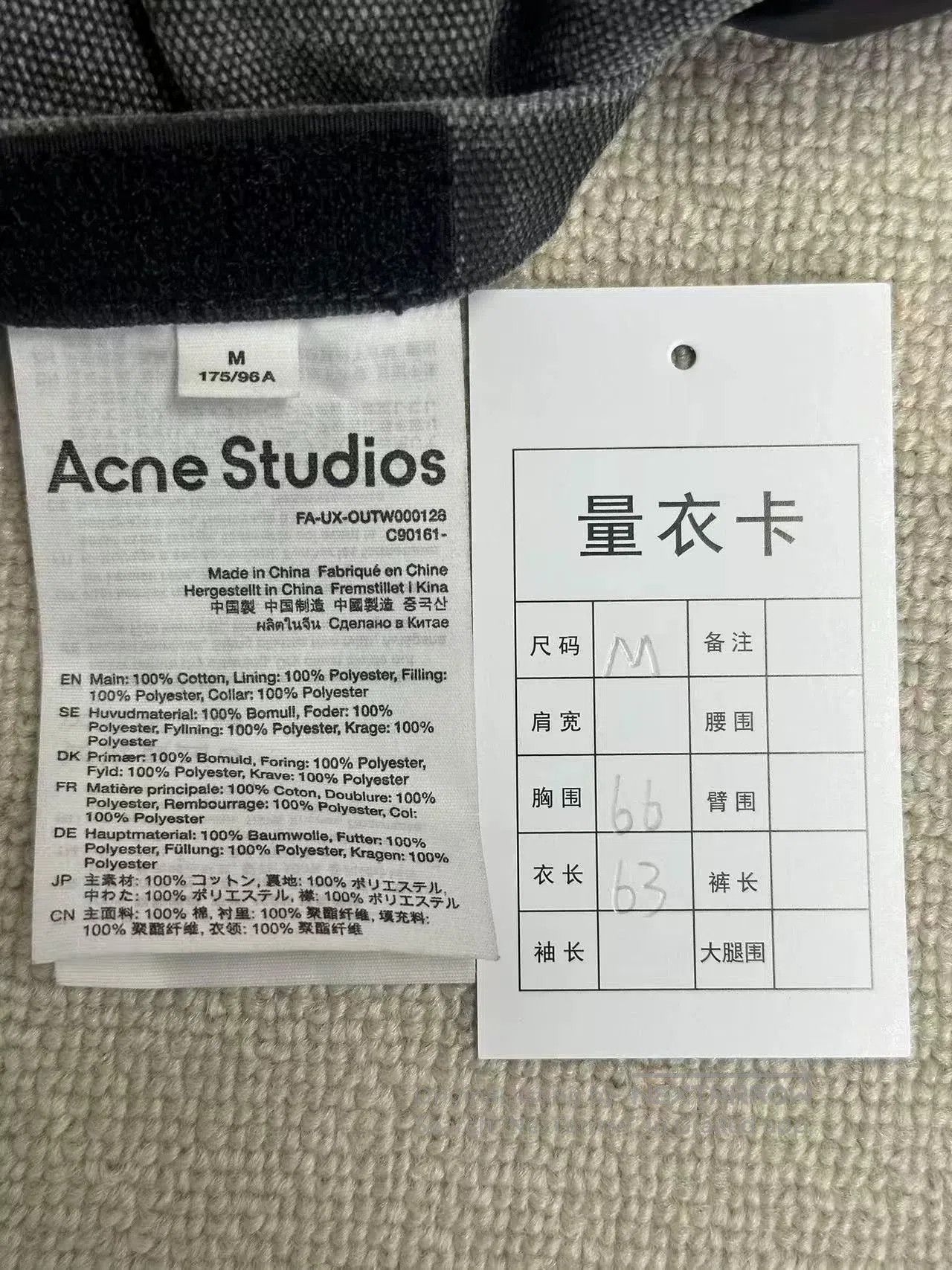 Acne Studios Acne Logo Patch Denim Jacket Men's. Size US M / EU 48-50 / 2 - 5 Thumbnail