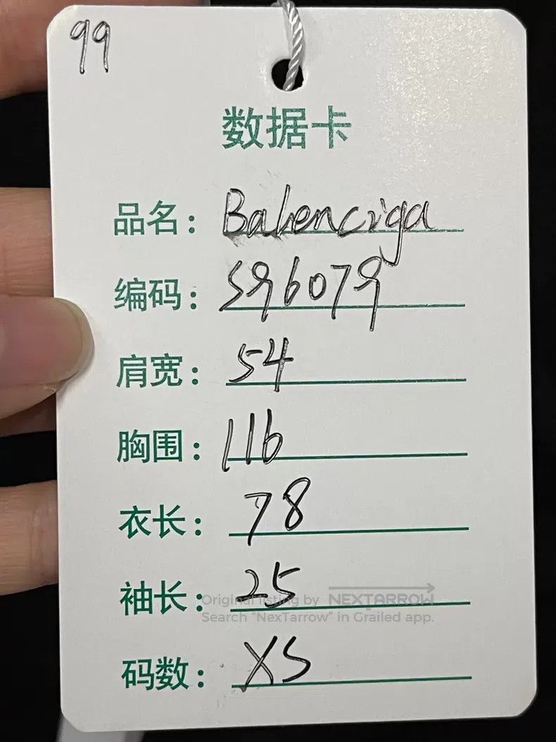 Balenciaga Balenciaga Distressed Coca-Cola short sleeve Size US XS / EU 42 / 0 - 7 Thumbnail