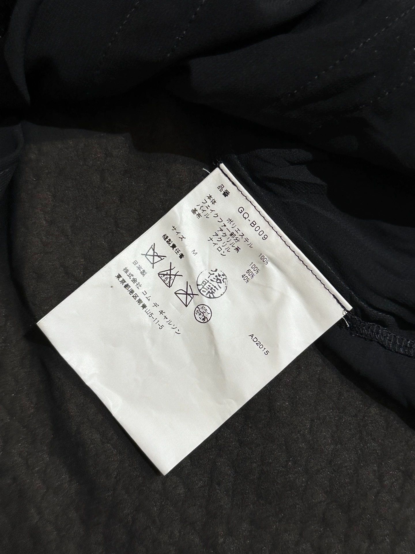 Comme des Garcons COMME des GARCONS 15SS Sheer Mesh Tank Top M Japan Size M / US 6-8 / IT 42-44 - 4 Thumbnail