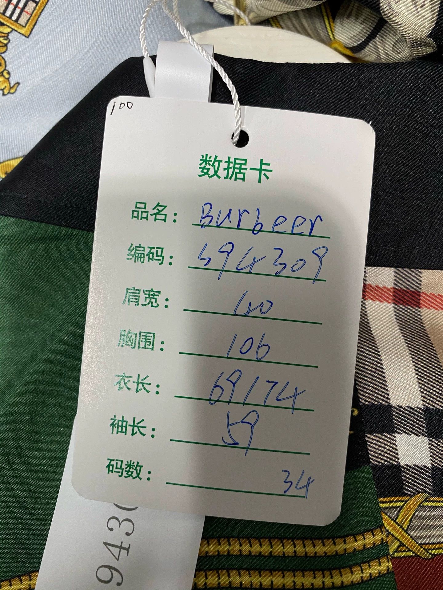 Burberry Burberry new shirt size 34 Size XS / US 0-2 / IT 36-38 - 8 Thumbnail