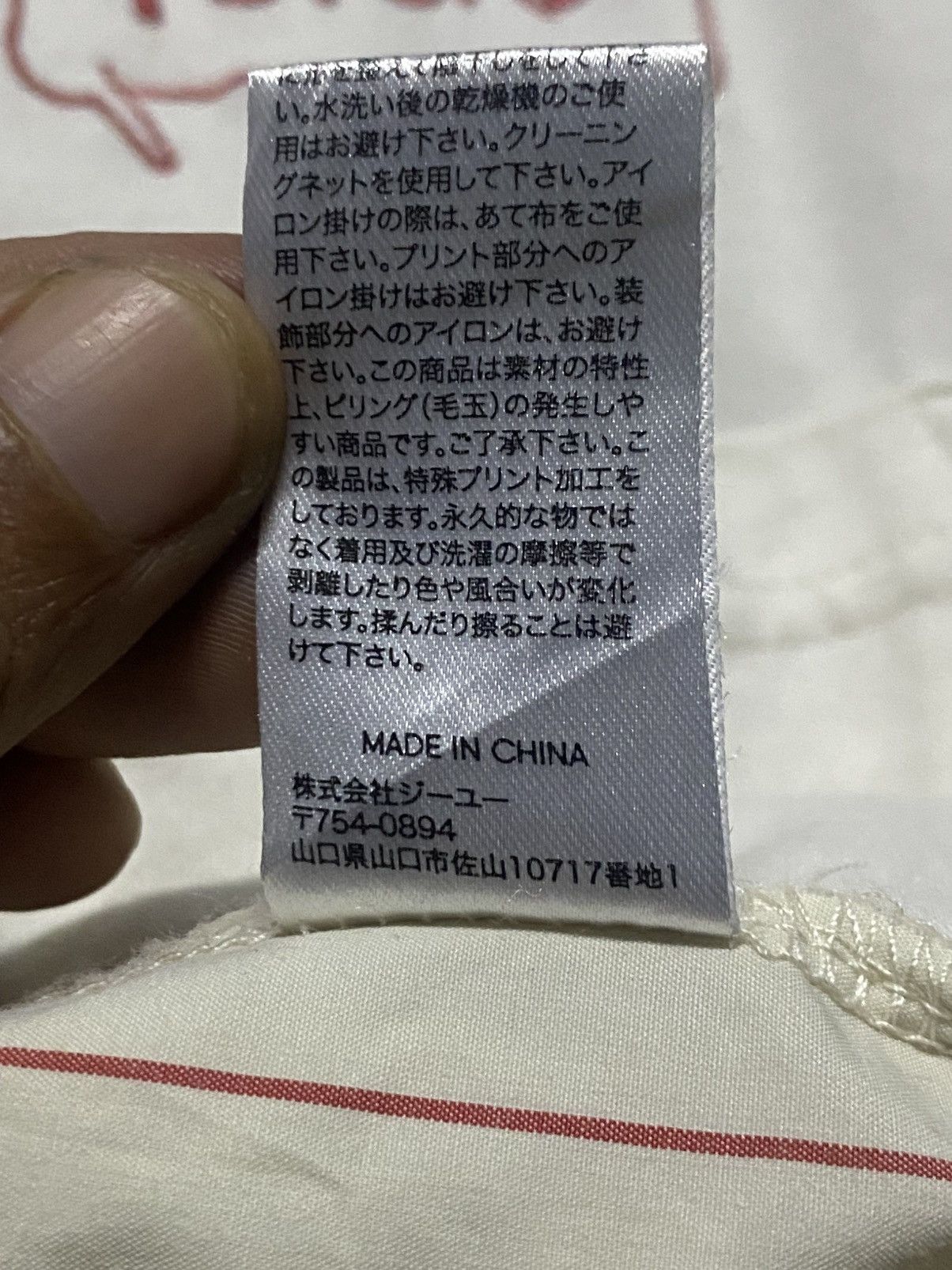 GU × Maison MIHARA YASUHIRO Miharayasuhiro x GU Oversized Pocket Tee Size US L / EU 52-54 / 3 - 8 Thumbnail