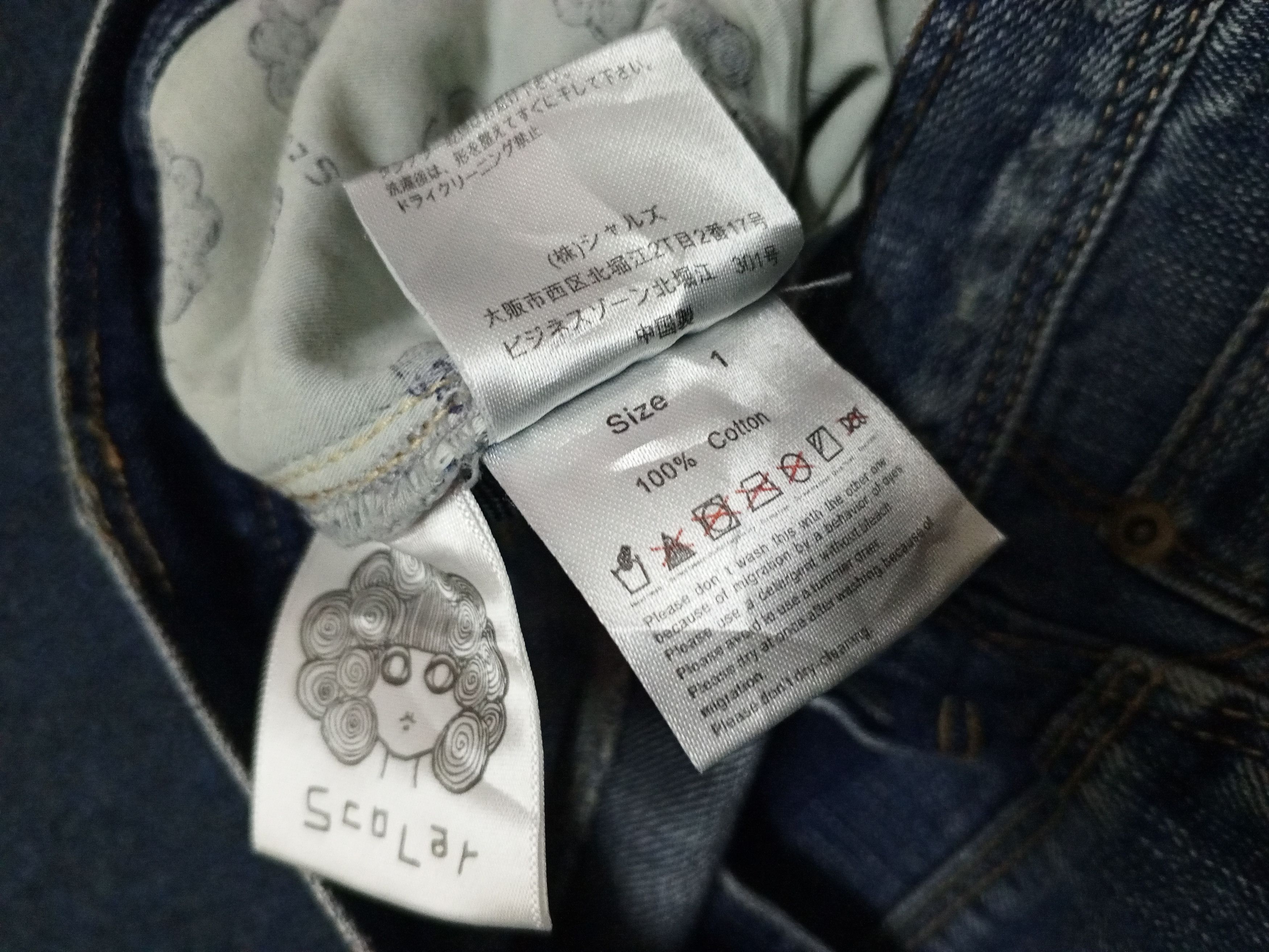 Japanese Brand BIT BLUE SCOLAR JEANS RARE Size US 32 / EU 48 - 11 Thumbnail