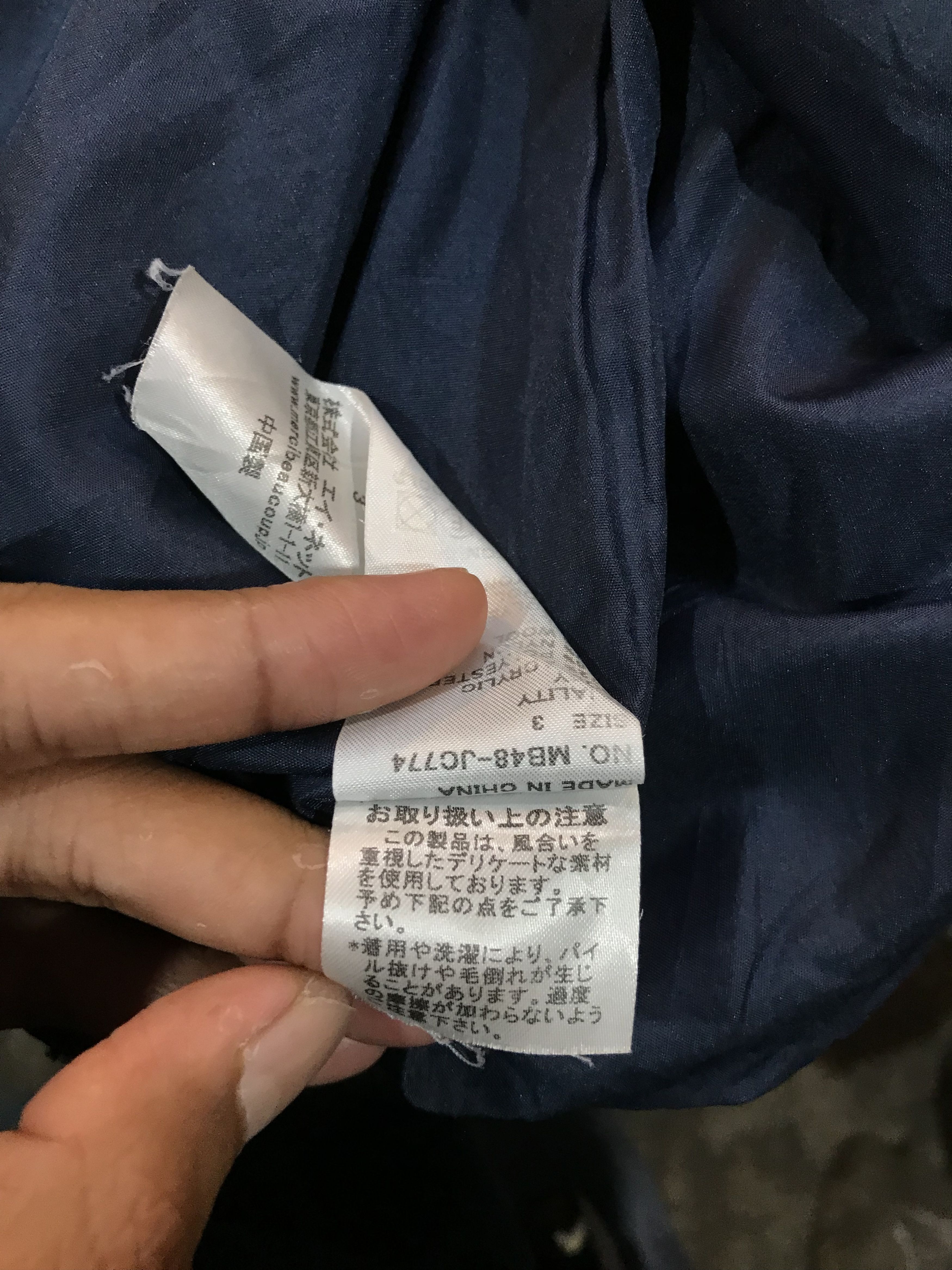 mercibeaucoup Issey Miyake Mercibeaucoup Varsity Stripe Hoodie Wool Jacket Size US L / EU 52-54 / 3 - 11 Thumbnail
