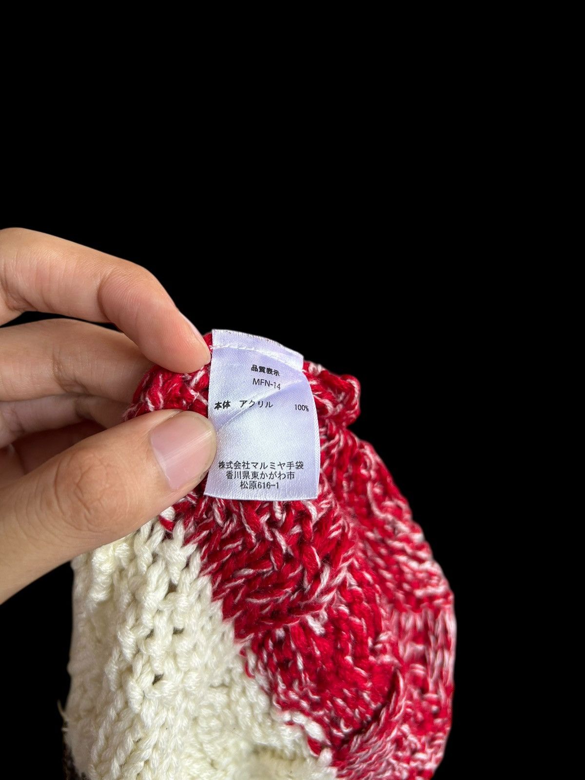 Kapital Crochet Knitted Handmade Beanie Hats Size ONE SIZE - 5 Thumbnail