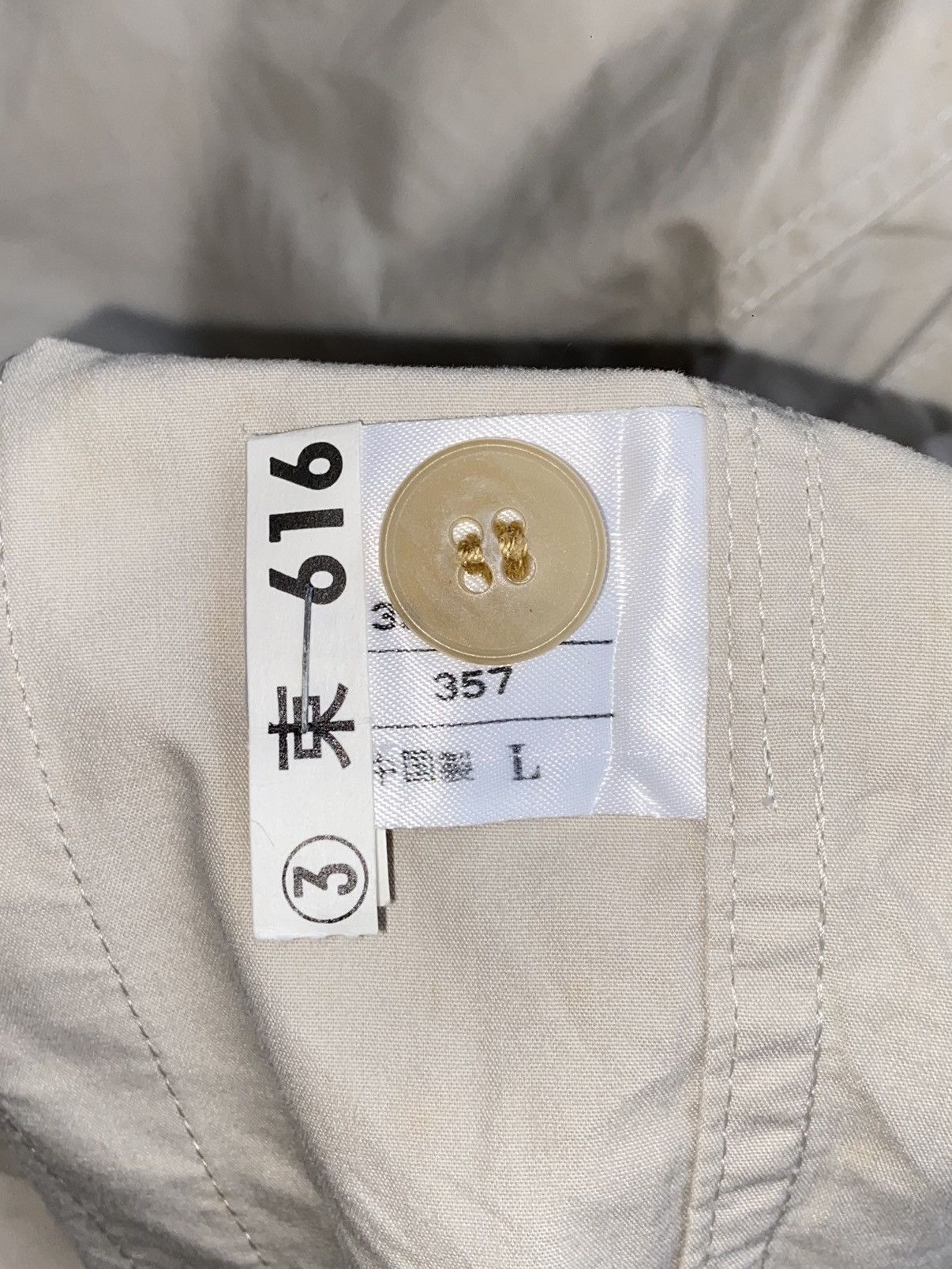 Designer × Japanese Brand MARIE CLAIRE Cream Jacket Size US XXL / EU 58 / 5 - 7 Thumbnail