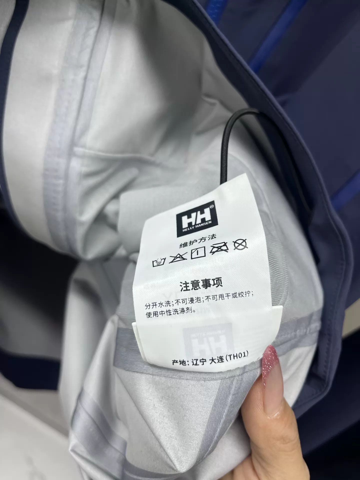 Helly Hansen HELLY HANSEN Odin Ink Blue XL Jacket Size US XL / EU 56 / 4 - 8 Thumbnail