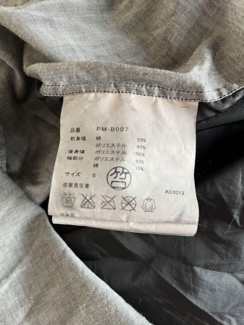 Yohji Yamamoto COMME des GARCONS HOMME PLUS jacket shirt set Size US S / EU 44-46 / 1 - 8 Thumbnail