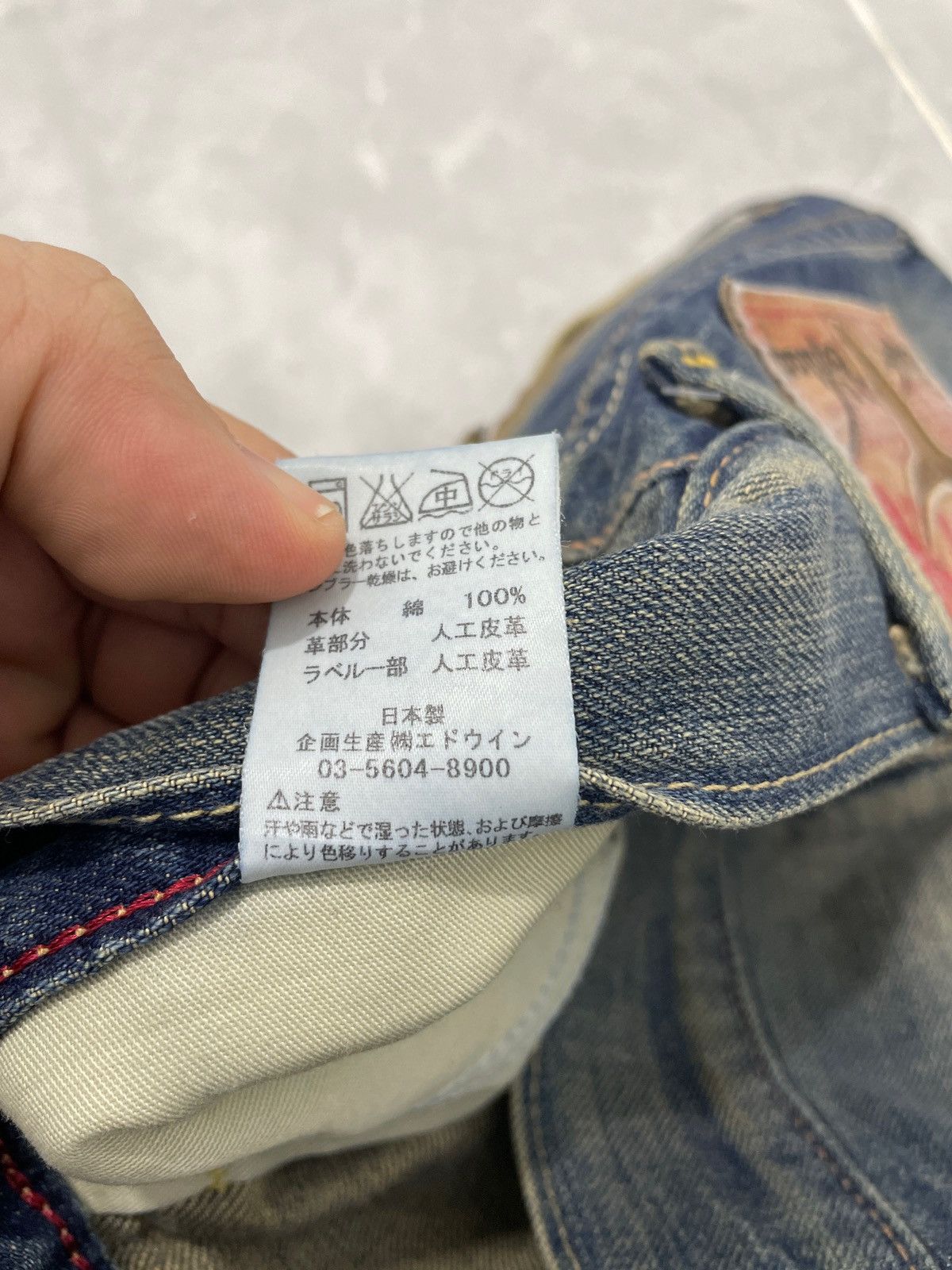 Edwin VINTAGE EDWIN 483XVS VINTAGE SYLE DENIM PANT BORO WIDELEG Size US 34 / EU 50 - 10 Thumbnail