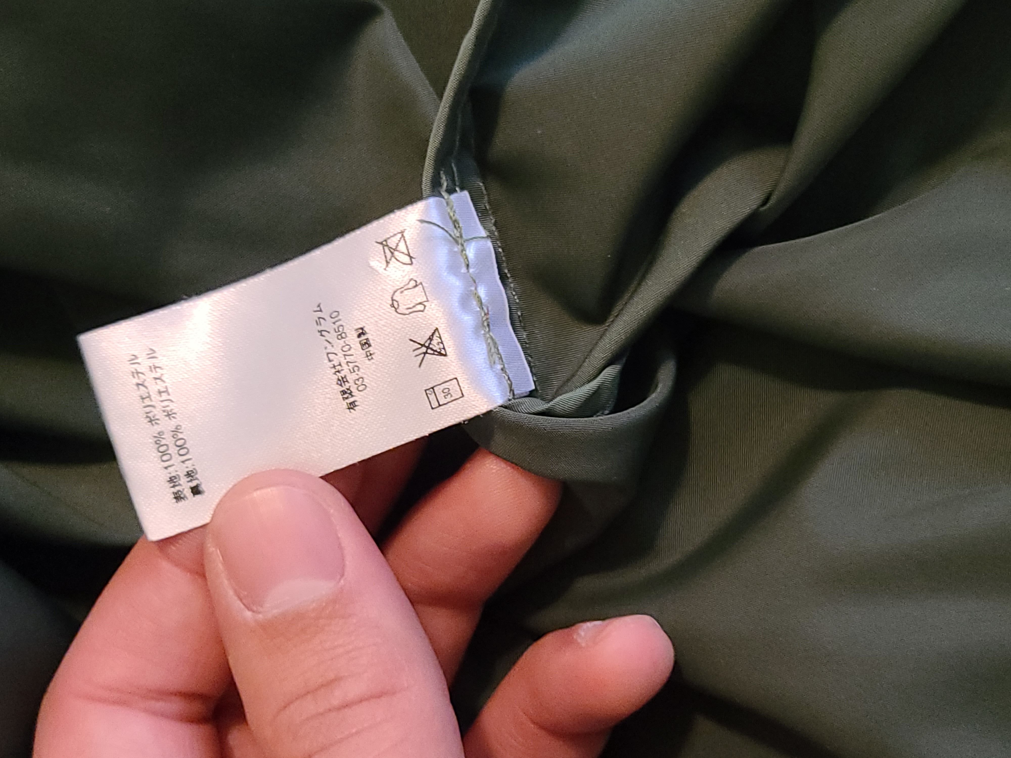 Supreme Jacquard Zipper Windbreaker Size US L / EU 52-54 / 3 - 6 Thumbnail