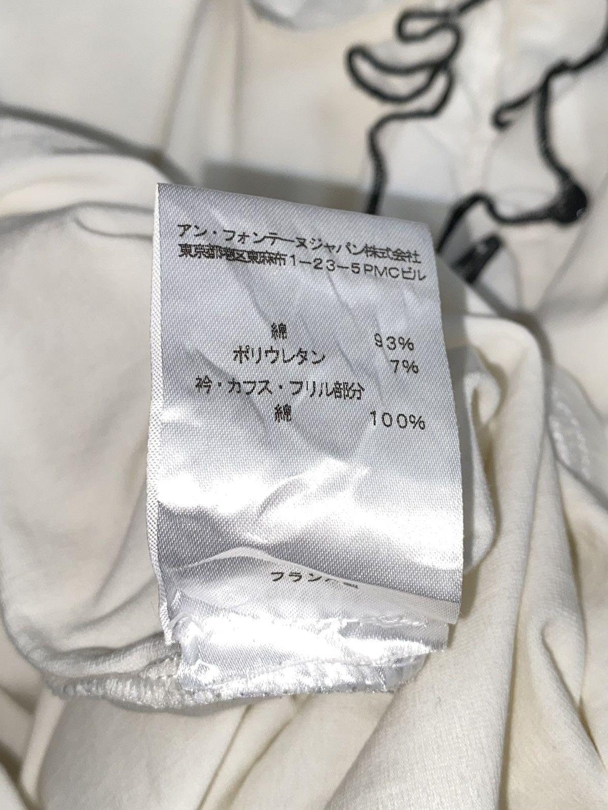 Other Anne Fontaine White Blouse Size US XS / EU 42 / 0 - 13 Thumbnail