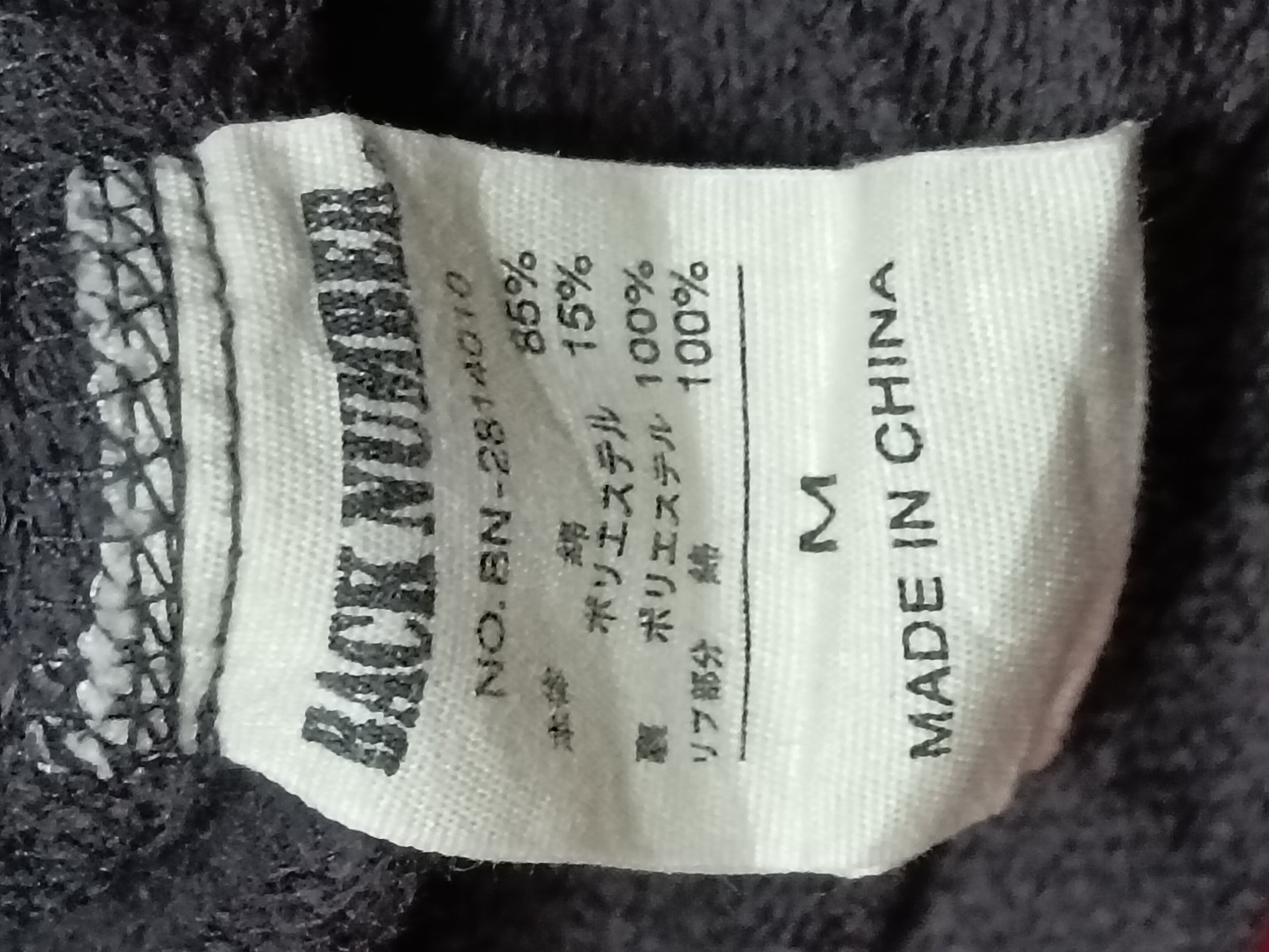 If Six Was Nine BACK NUMBER DISTRESS DESIGN HOODIE Size US M / EU 48-50 / 2 - 4 Thumbnail