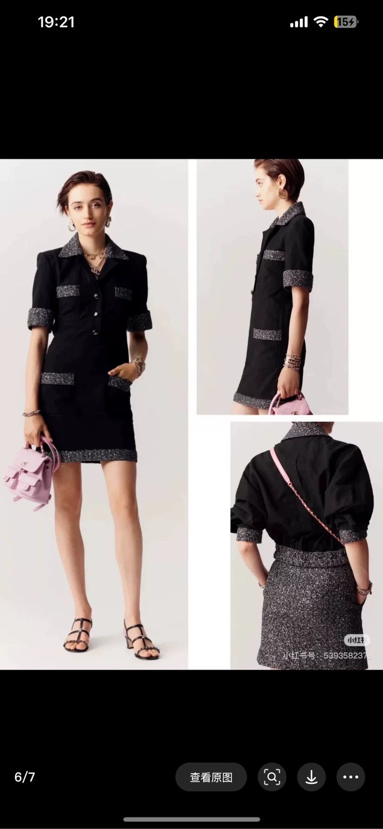 Chanel Chanel 23 black sequin straight denim skirt 2504-Nextarrow Size S / US 4 / IT 40 - 7 Thumbnail