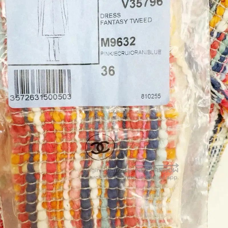 Chanel Chanel Multicolor Summer Dress for Women . Size S / US 4 / IT 40 - 4 Thumbnail