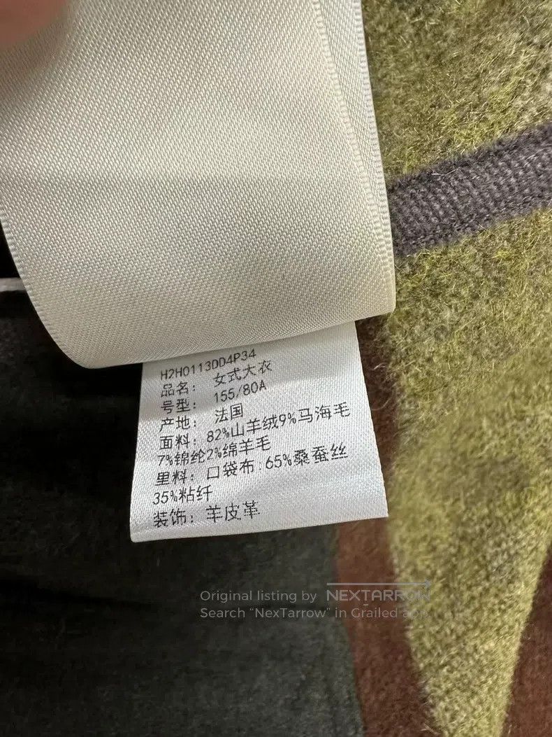 Hermes Hermes Color Blocked Cashmere and Mohair Wool Coat Size XXS / US 00 / IT 34 - 5 Thumbnail