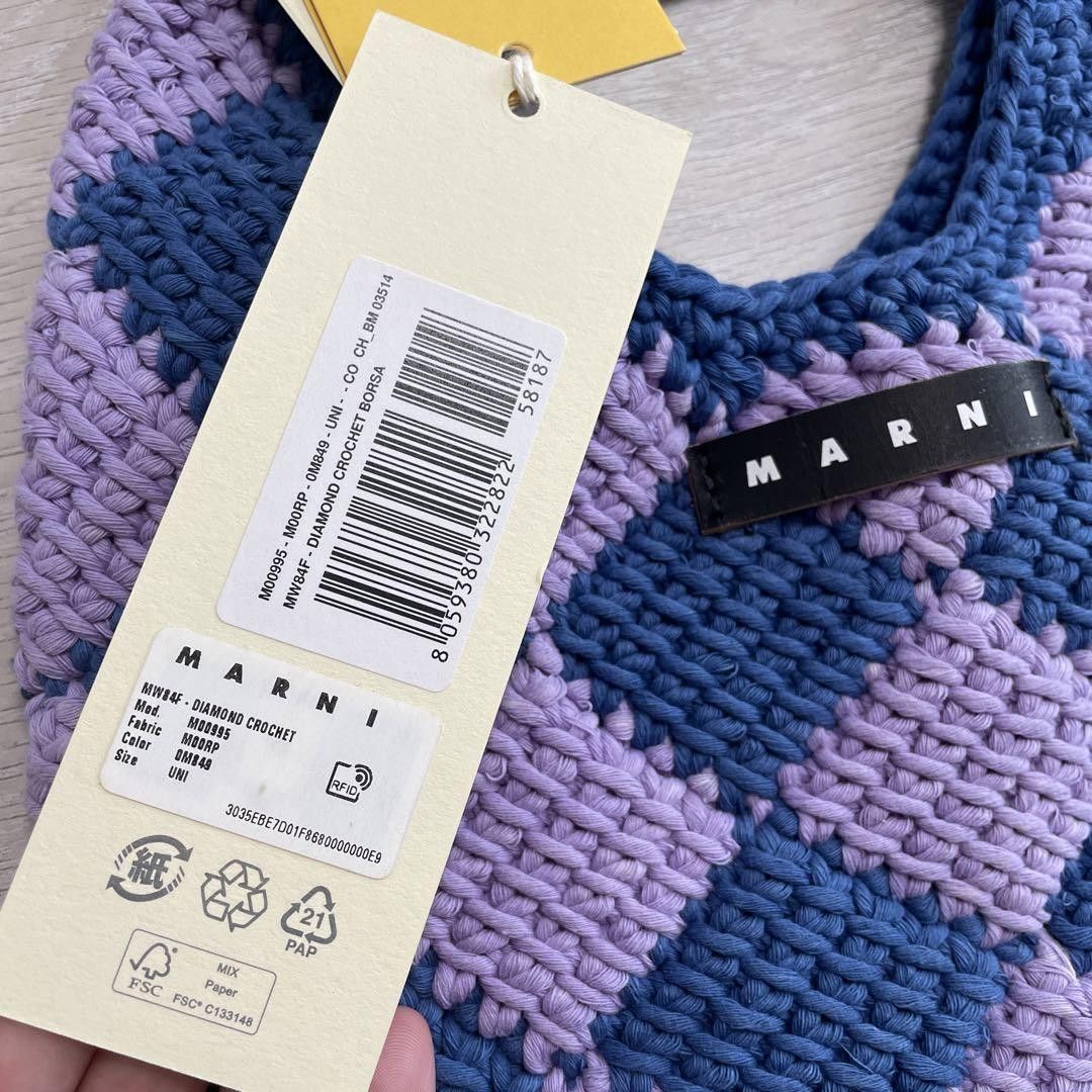 Marni Crochet Wool Knit Logo Carry Bag Size ONE SIZE - 3 Thumbnail