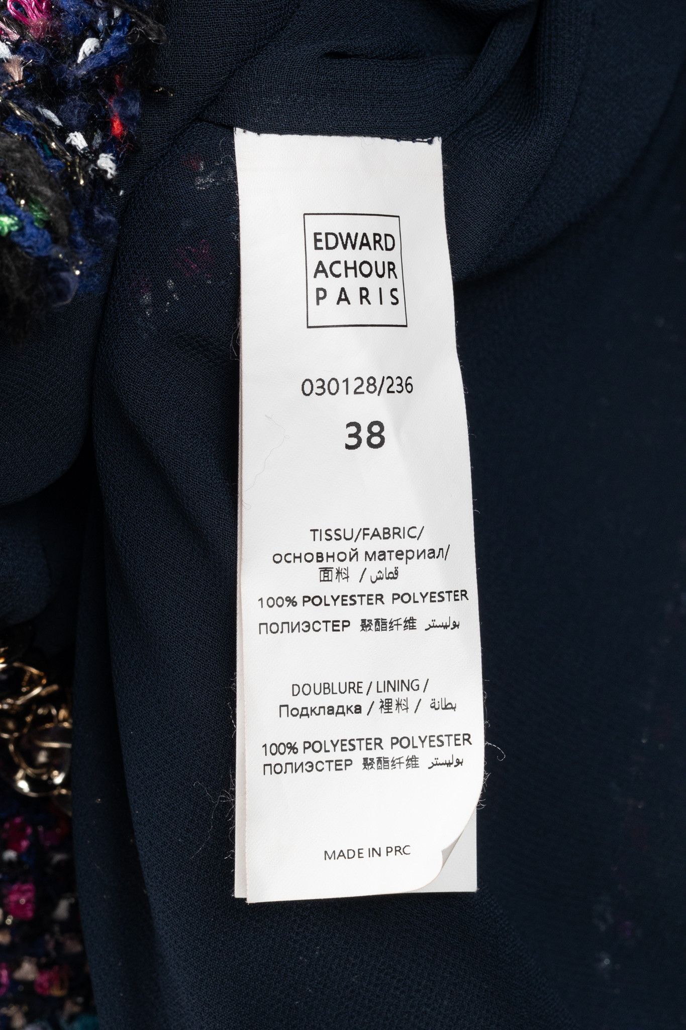 Other Edward Achour Paris Multicolour Tweed Fringe-Trim Jacket Size S / US 4 / IT 40 - 11 Thumbnail