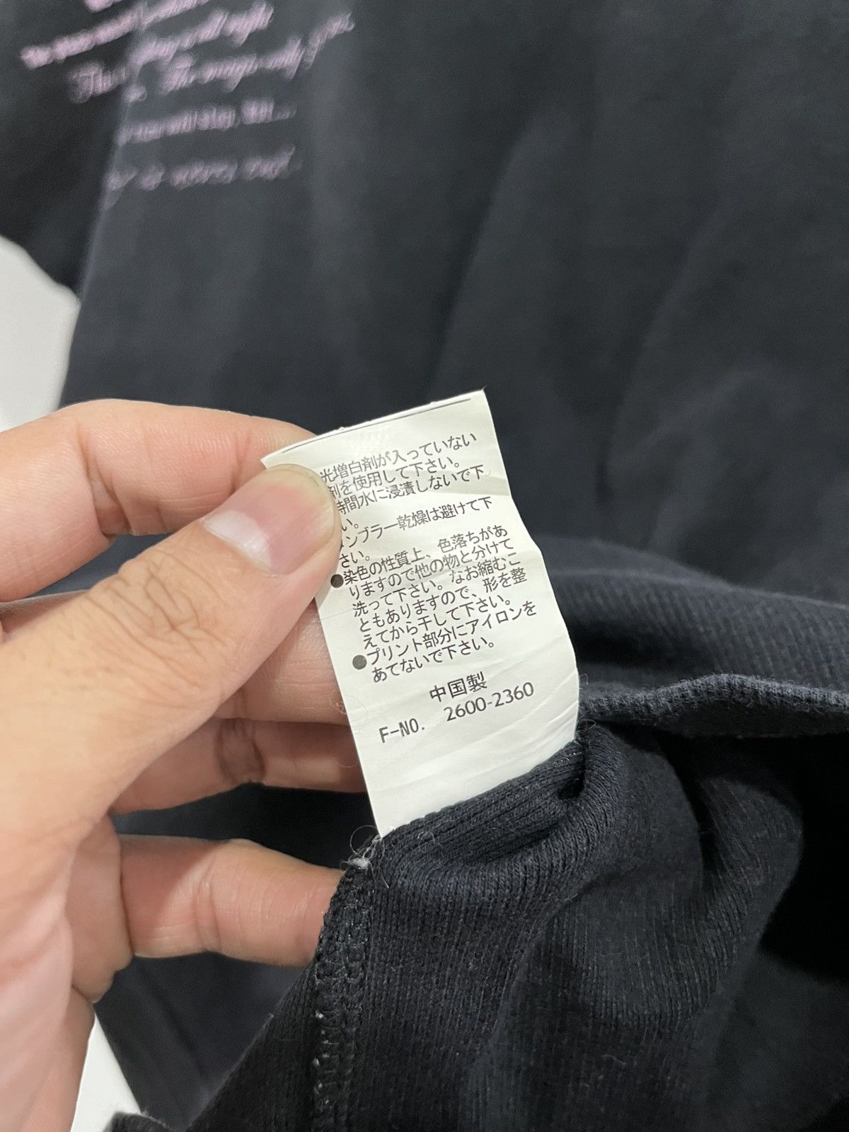 If Six Was Nine × Japanese Brand × KMRii Hidways poem vampire tee Size US S / EU 44-46 / 1 - 6 Thumbnail