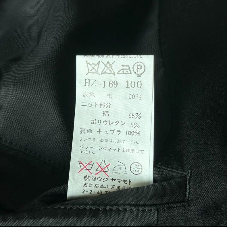 Yohji Yamamoto Yohji Yamamoto size 3 09 aw beast period white button wool Size 38S - 7 Thumbnail