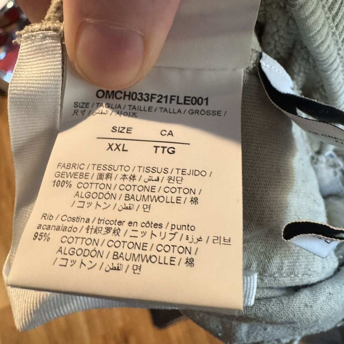 Off-White Beige Off-White Logo Sweatpants Size XXL Drawstring Size US 38 / EU 54 - 10 Thumbnail