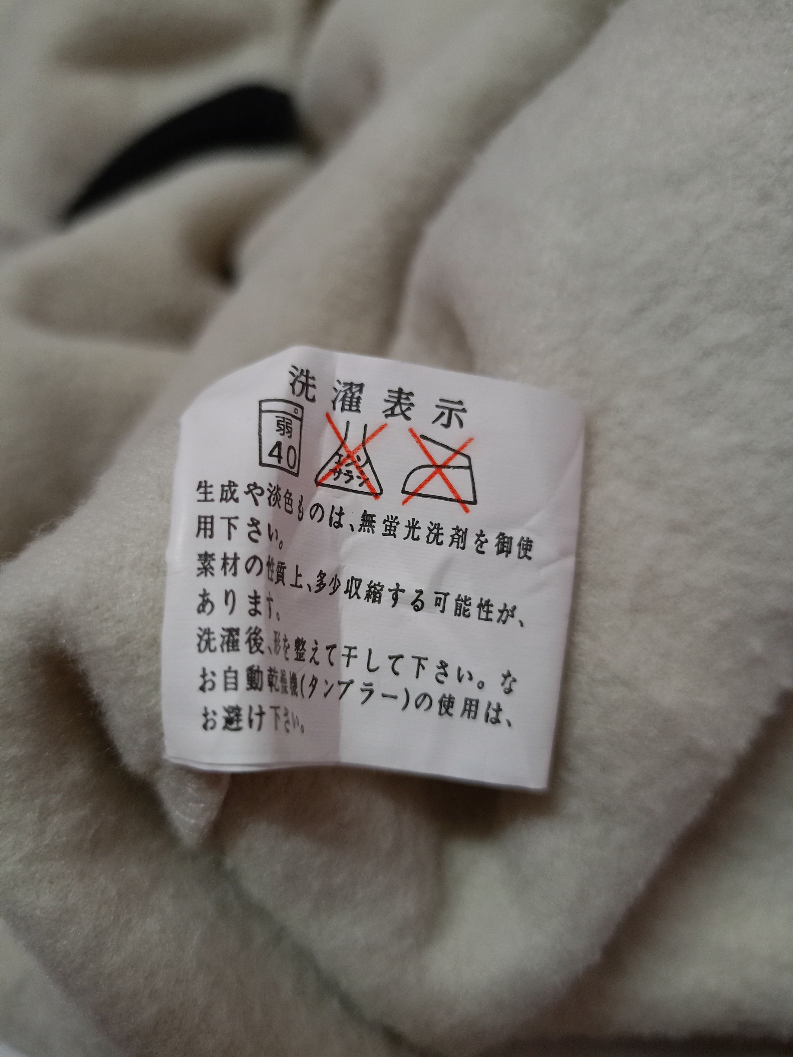 Japanese Brand Half zip X SGT PEPPER x New Size US L / EU 52-54 / 3 - 7 Thumbnail