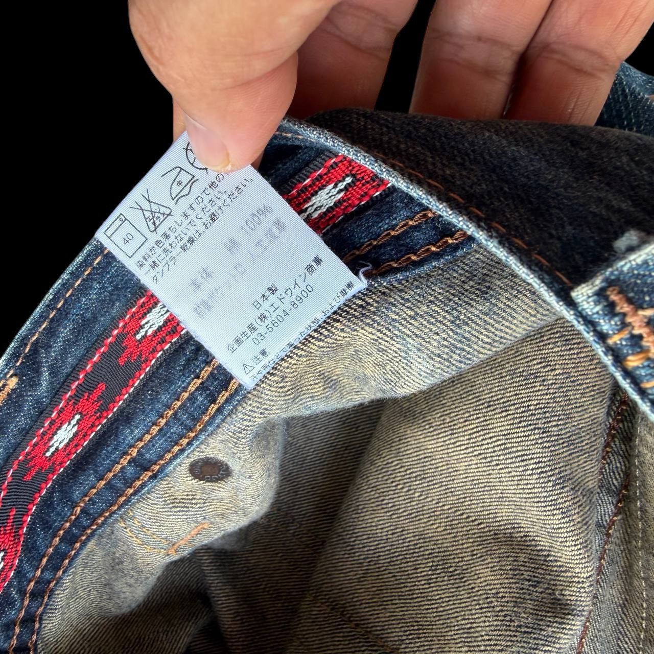 Edwin Archival Edwin Japan Distressed Exc.Vintage XU Multi-Pocket Size US 32 / EU 48 - 15 Thumbnail