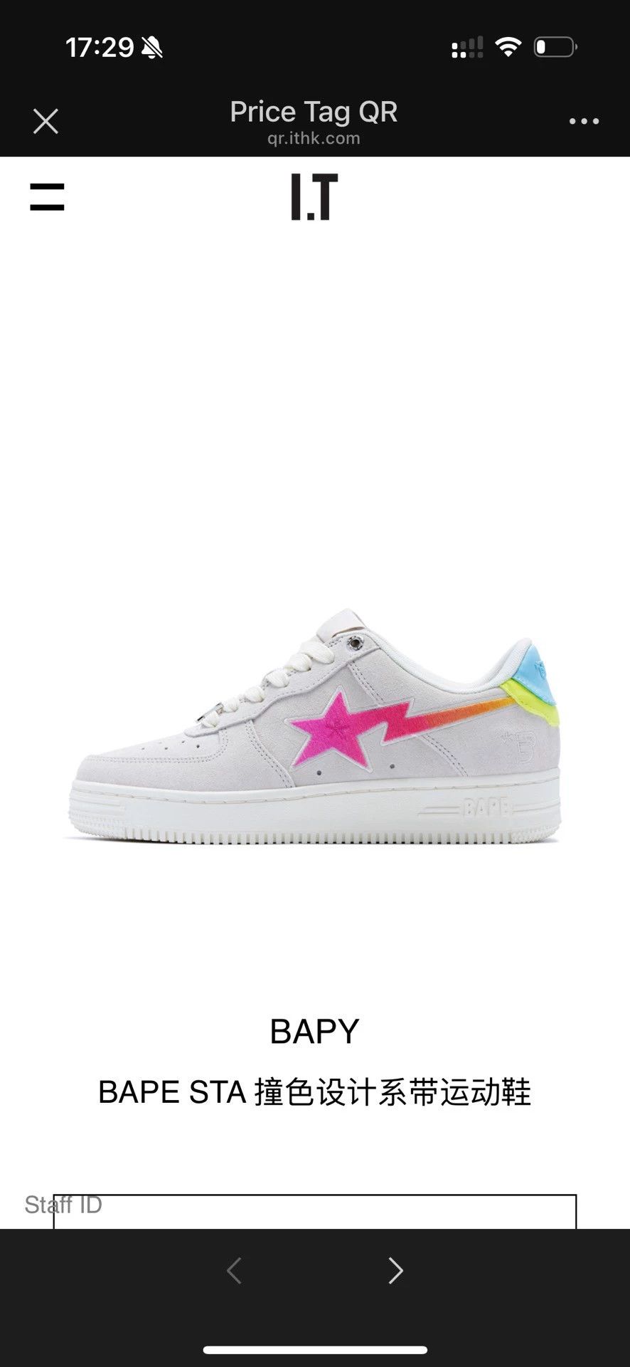 Bape BAPE STA BAPY 23ss Limited Suede Low-Top Sneaker Pink US7 Size US 7 / EU 40 - 9 Thumbnail