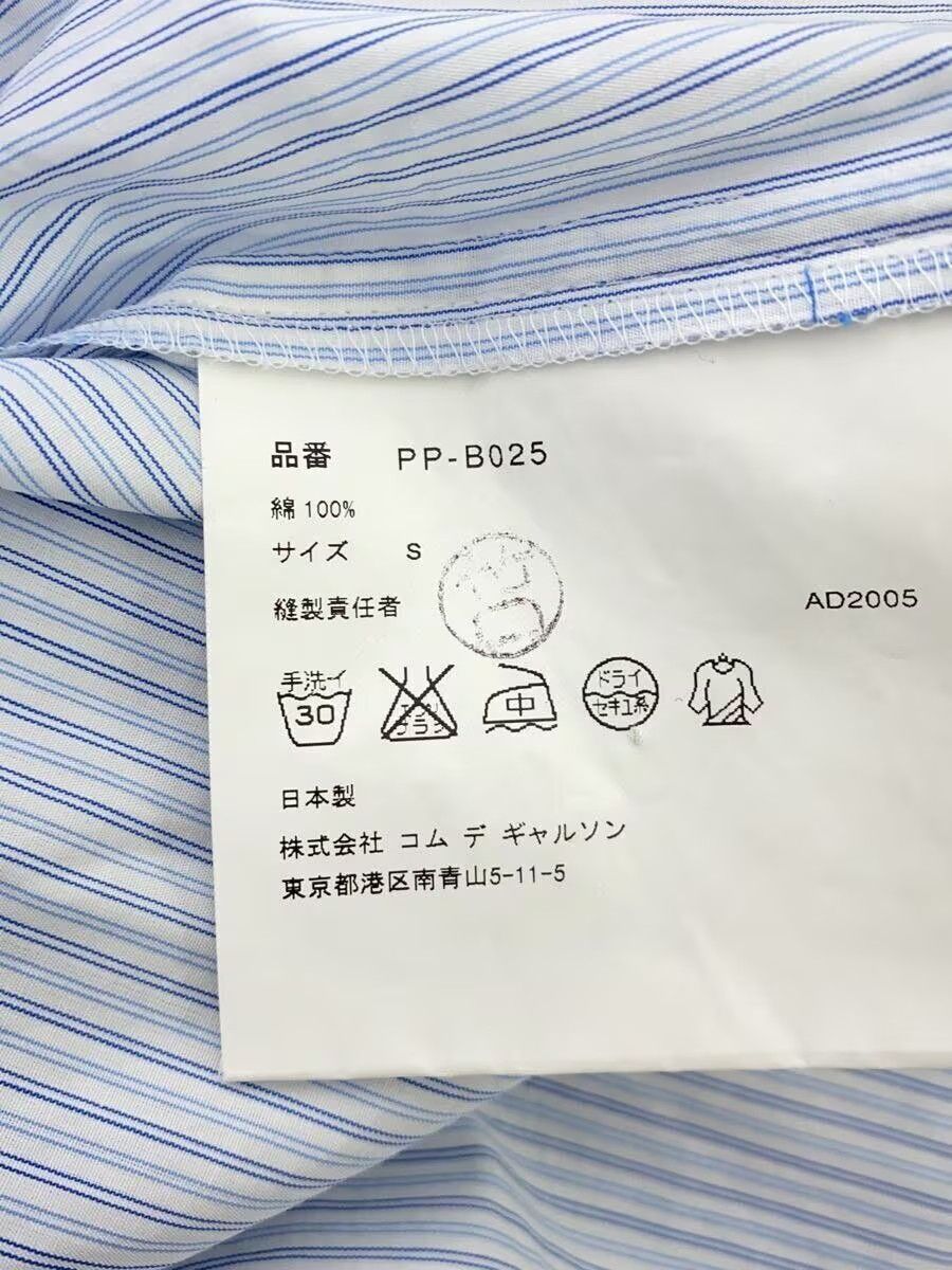 Comme des Garcons × Comme des Garcons Homme Plus Striped Button Shirt Size US M / EU 48-50 / 2 - 8 Thumbnail