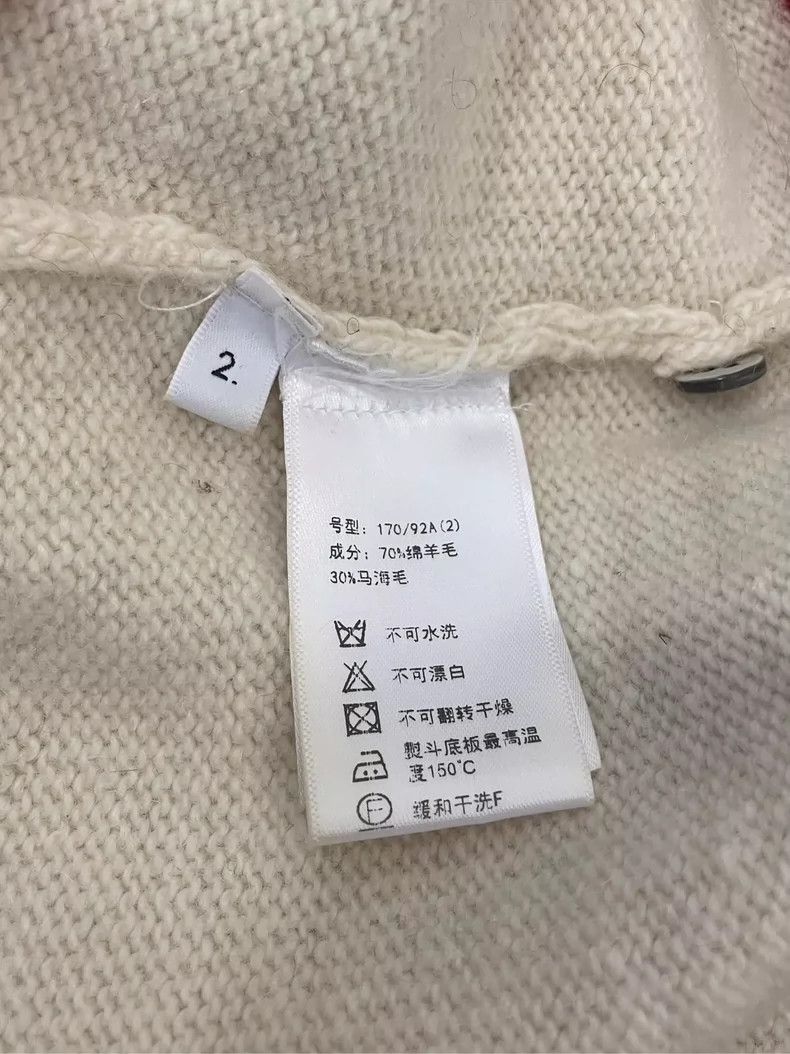 Thom Browne Thom browne Beige four-striped wool round-neck sweater 2504 Size US M / EU 48-50 / 2 - 6 Thumbnail