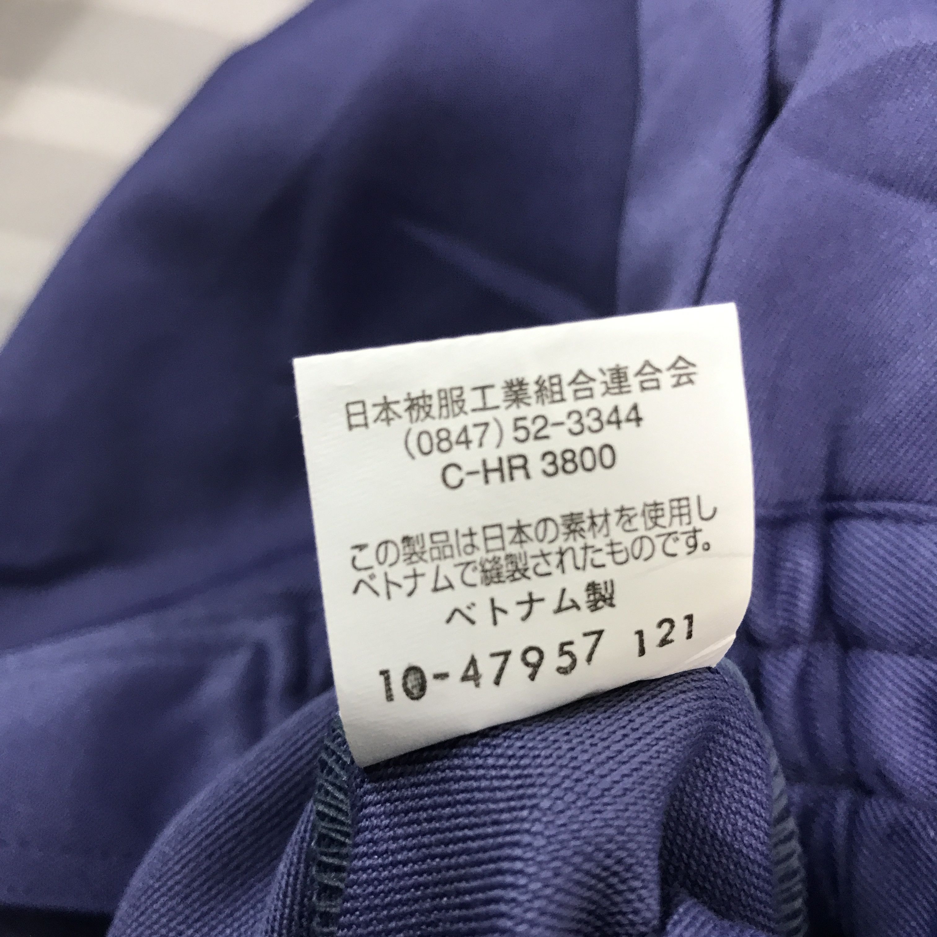 Japanese Brand × Vintage Vintage Toyota x TRD Racing motorsport Jacket Size US L / EU 52-54 / 3 - 10 Thumbnail