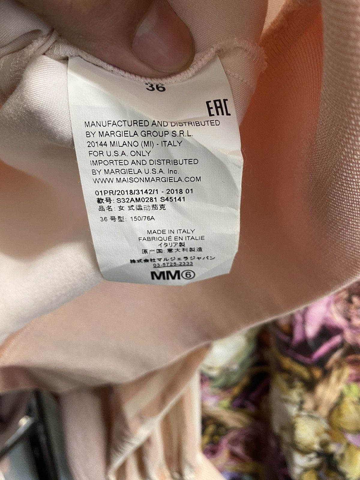 Designer × MM6 × Maison Margiela MM6 Silk Jacket Size L / US 10 / IT 46 - 4 Thumbnail